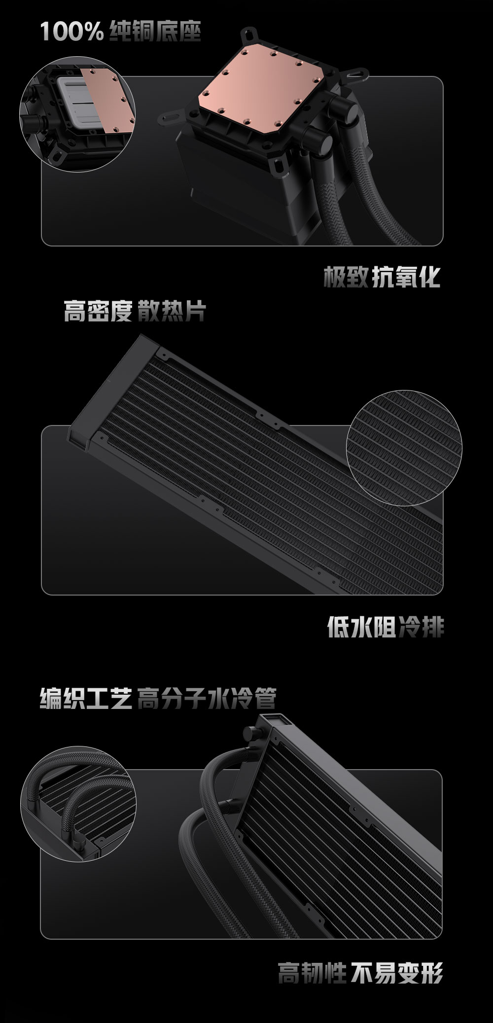 LC-DP系列萤火虫水冷详情-_09.jpg