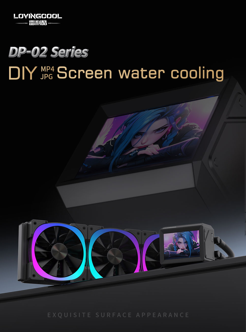LC-DP-02系列水冷工厂详情英_04.jpg