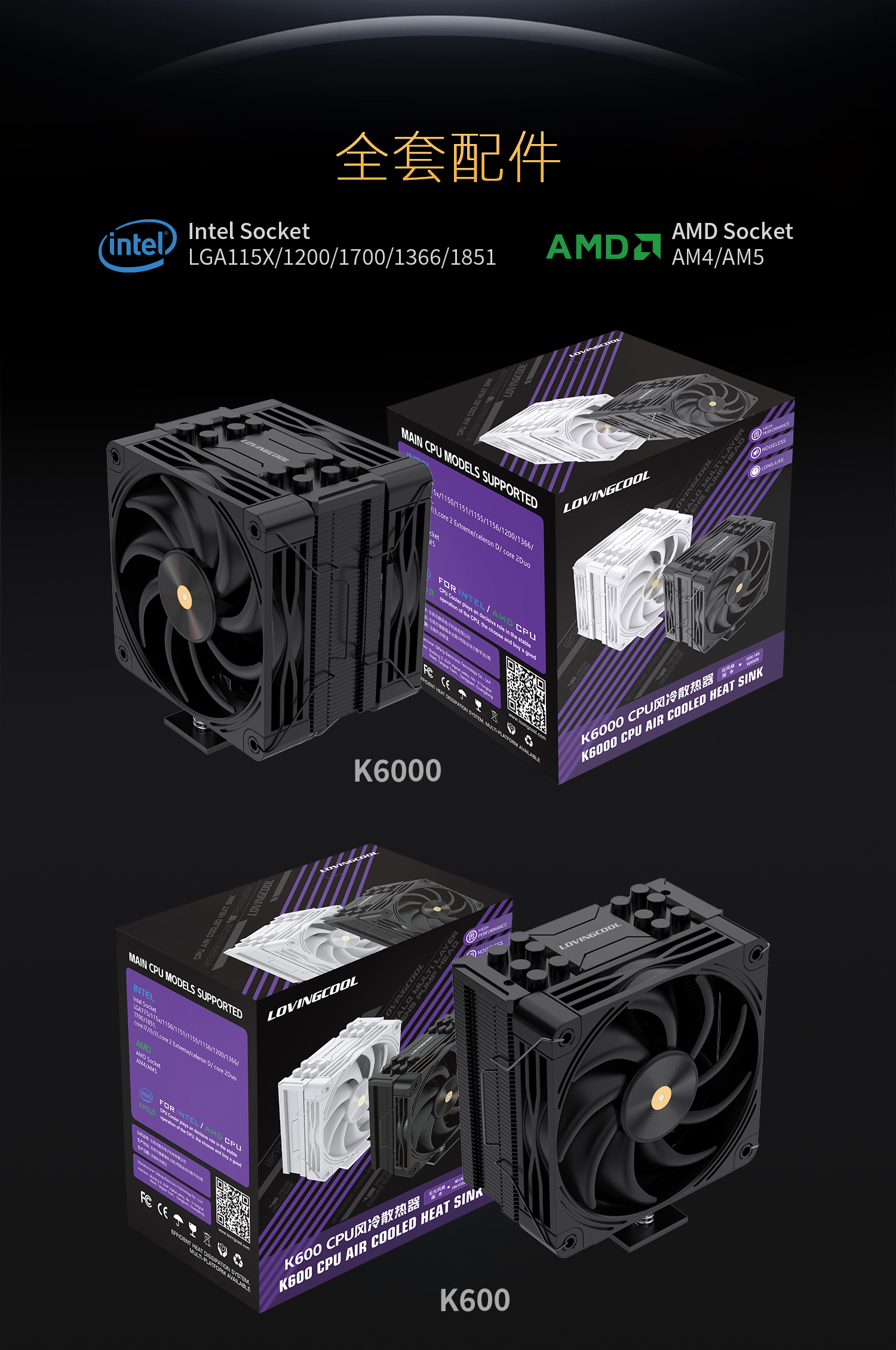 K600-K6000-中英_07.jpg