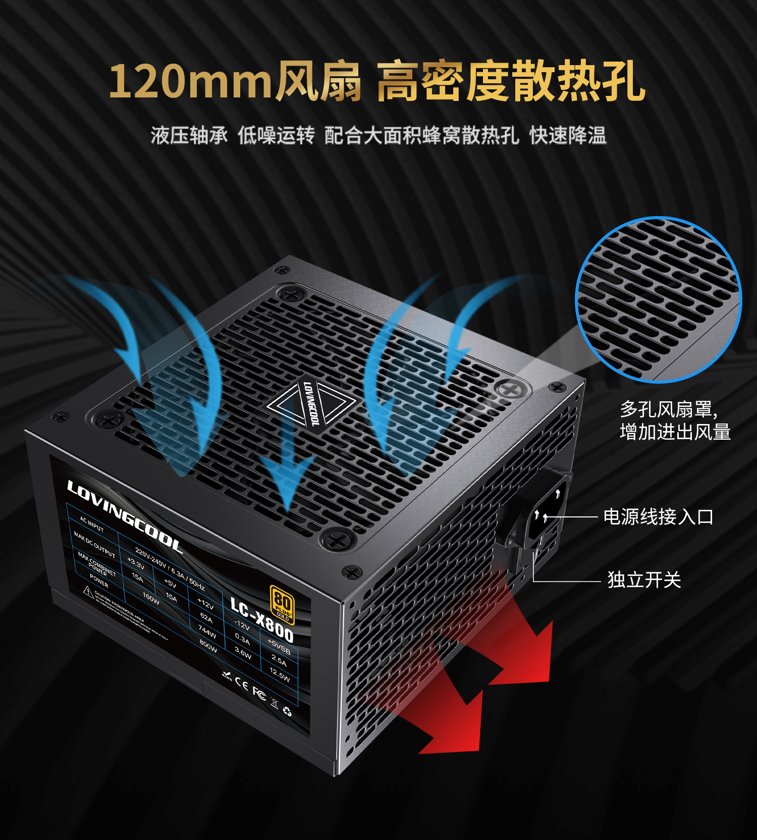 LC-X800W-（2604-中)1_02.jpg