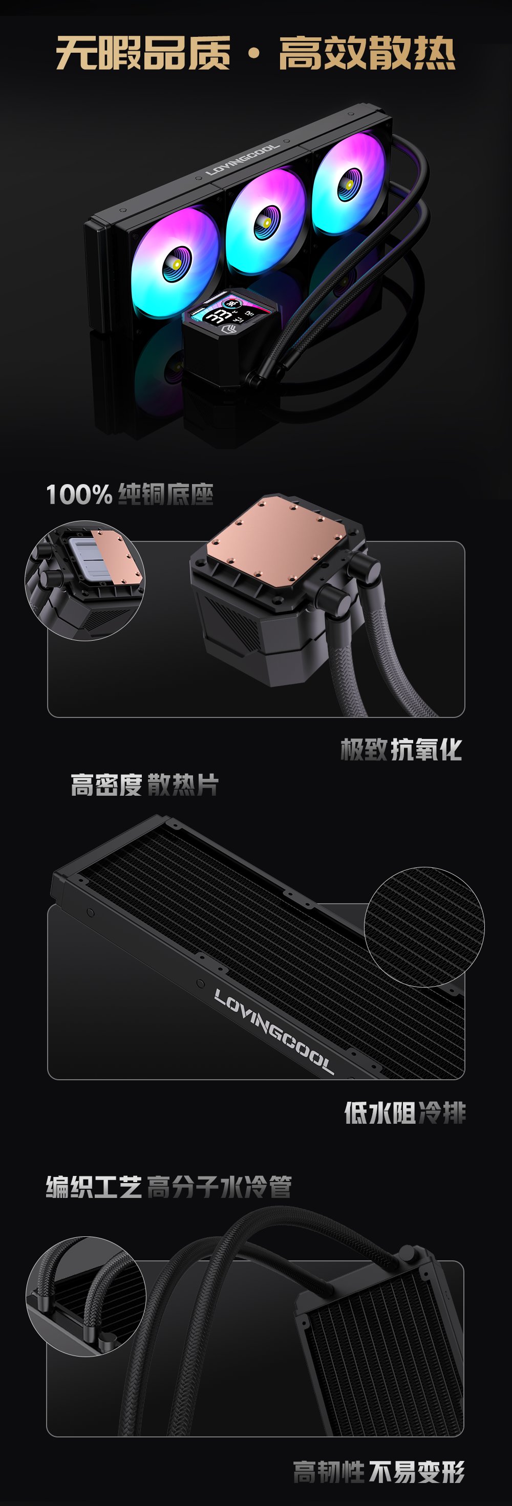 AK-03系列水冷工厂详情_07.jpg
