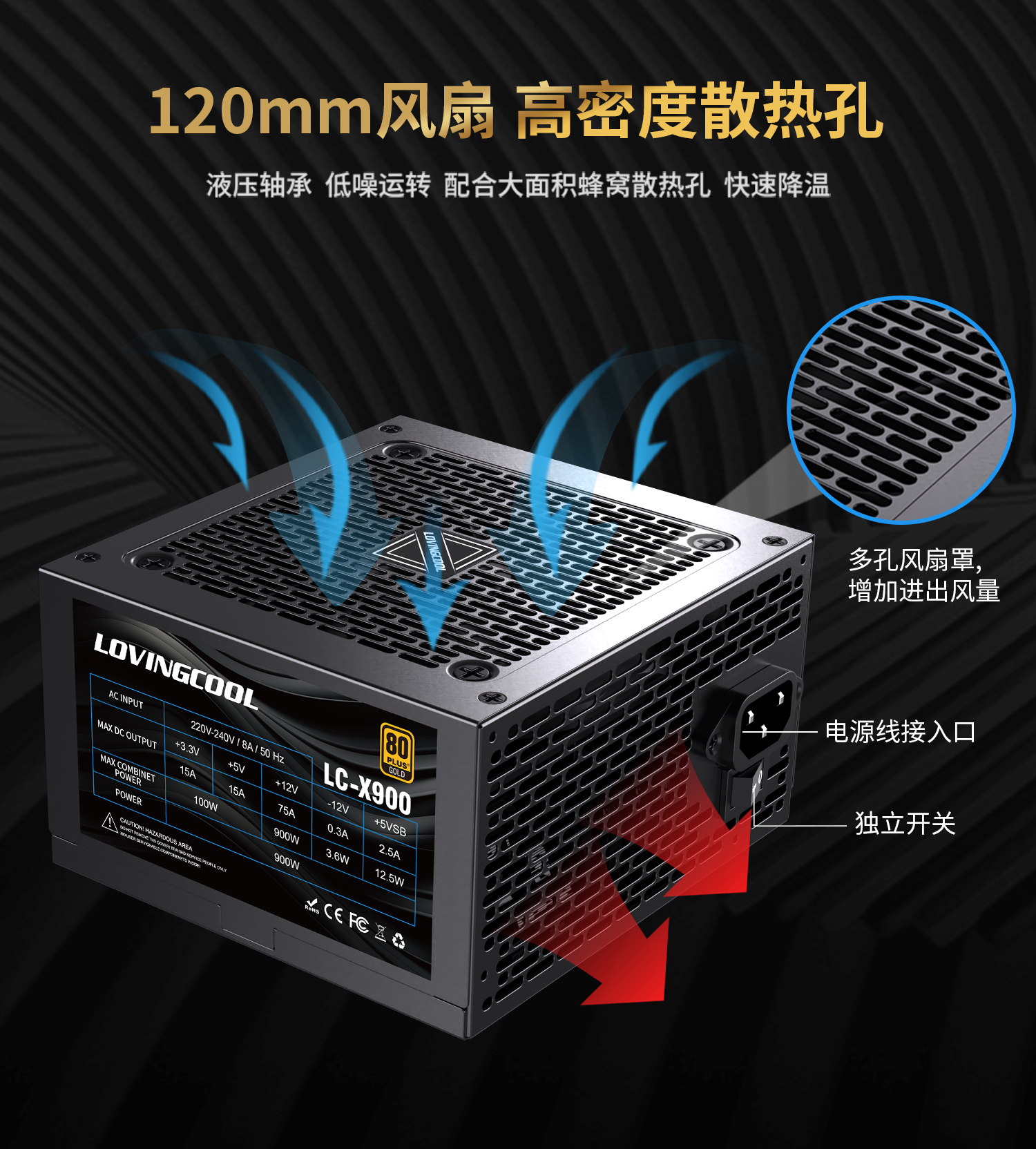 LC-X900W-（2604-中)1_02.jpg