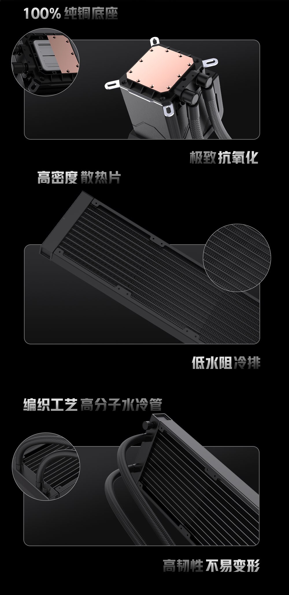 SC70第三空间---水冷曲面屏中文详情-_10.jpg