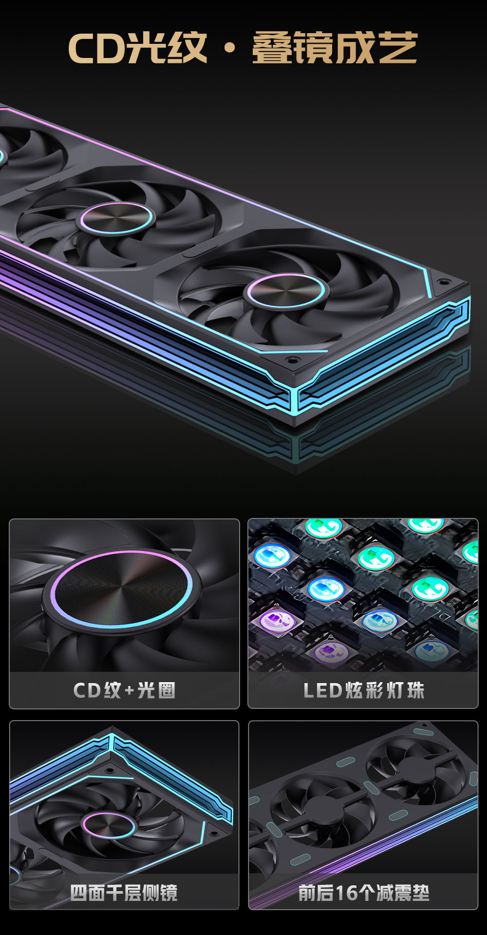 SC70第三空间---水冷曲面屏中文详情-_12.jpg