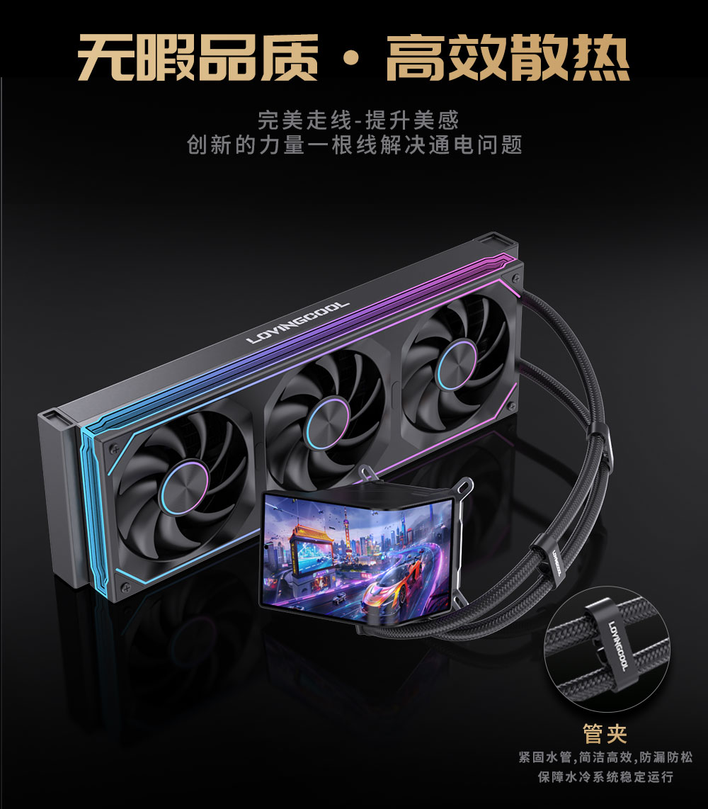 SC70第三空间---水冷曲面屏中文详情-_09.jpg