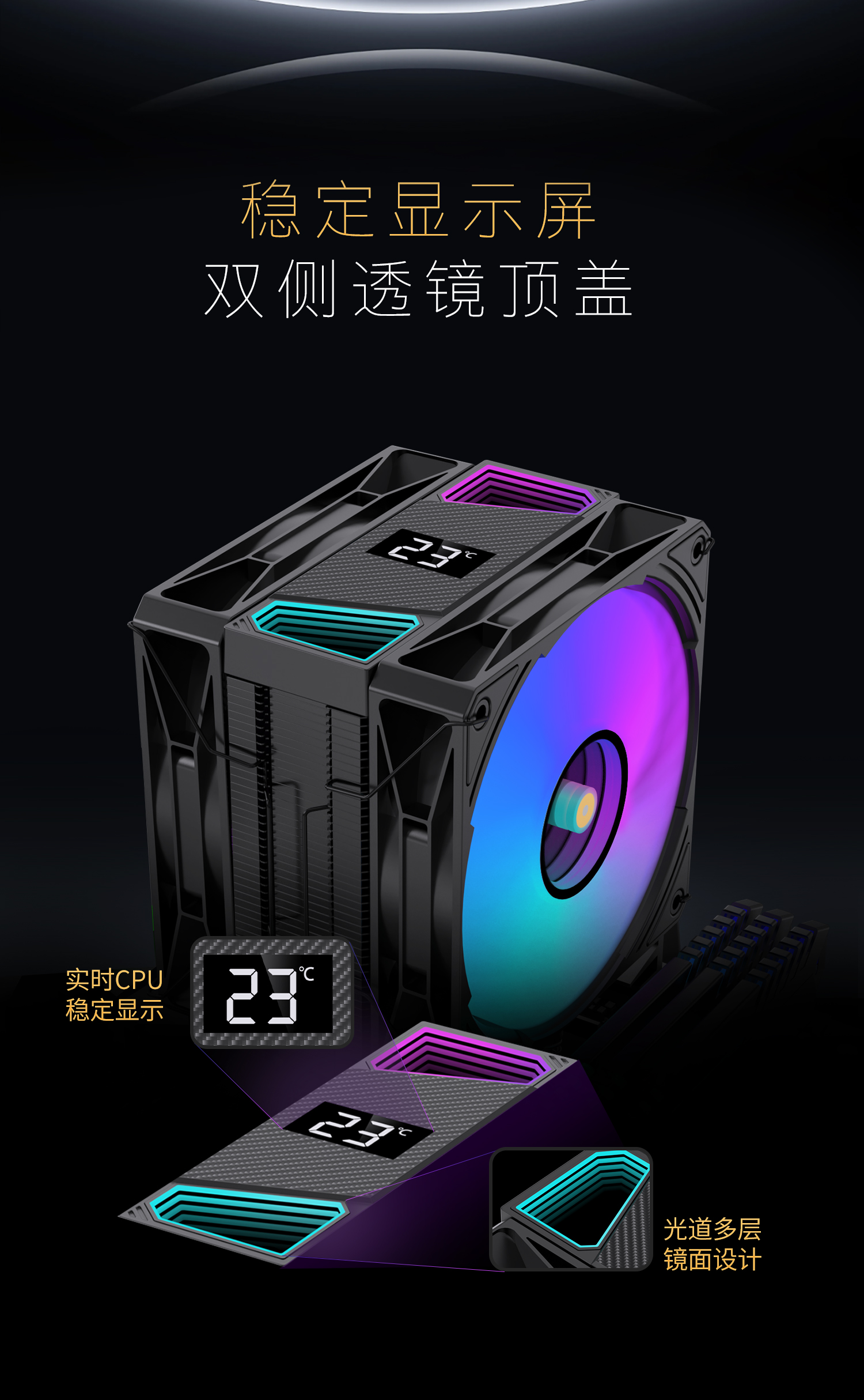D6000-单扇双扇-风冷品牌详情-中英_03.jpg