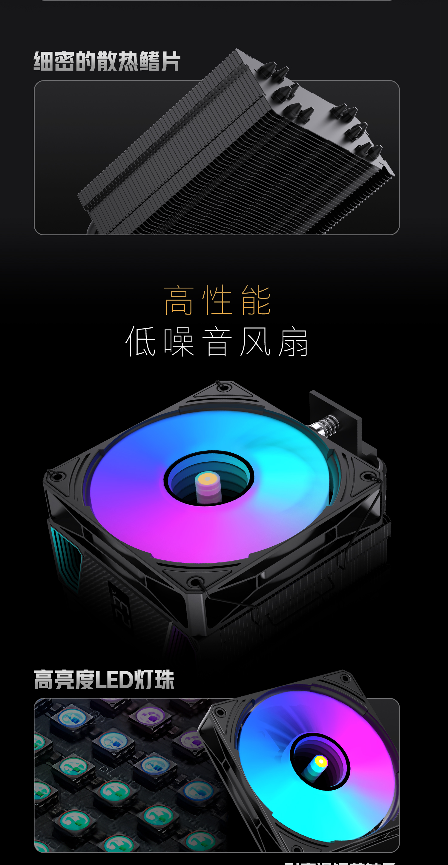 D6000-单扇双扇-风冷品牌详情-中英_05.jpg