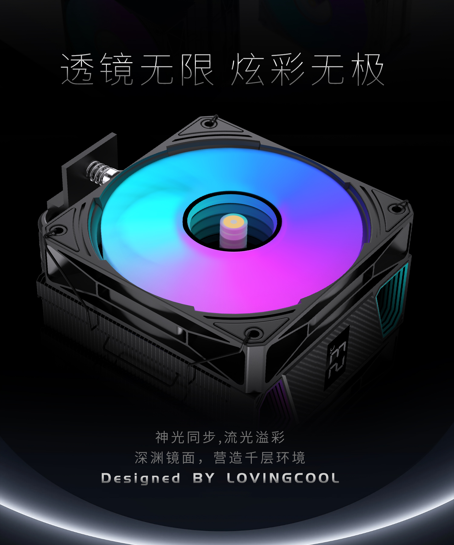 D6000-单扇双扇-风冷品牌详情-中英_02.jpg