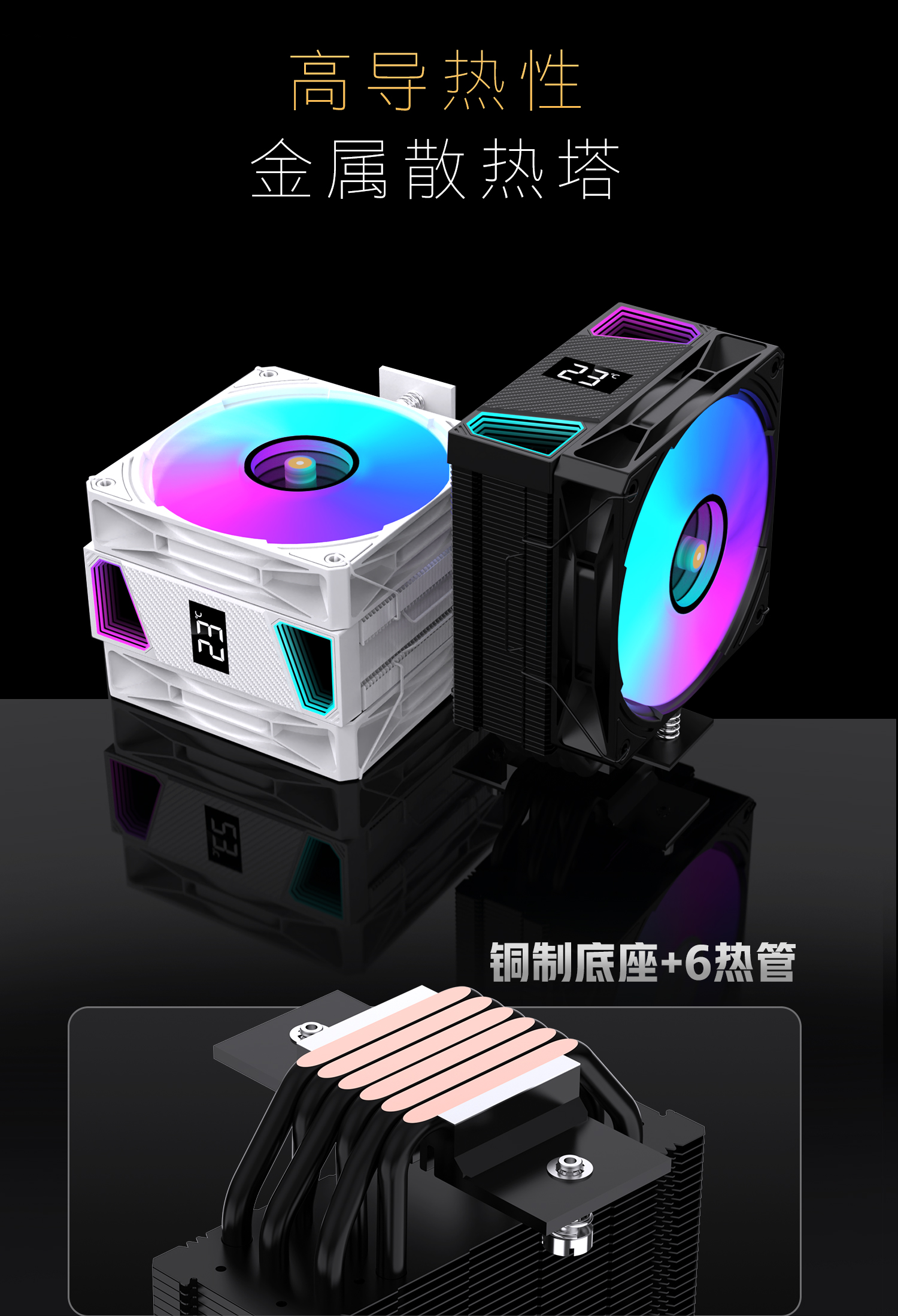 D6000-单扇双扇-风冷品牌详情-中英_04.jpg