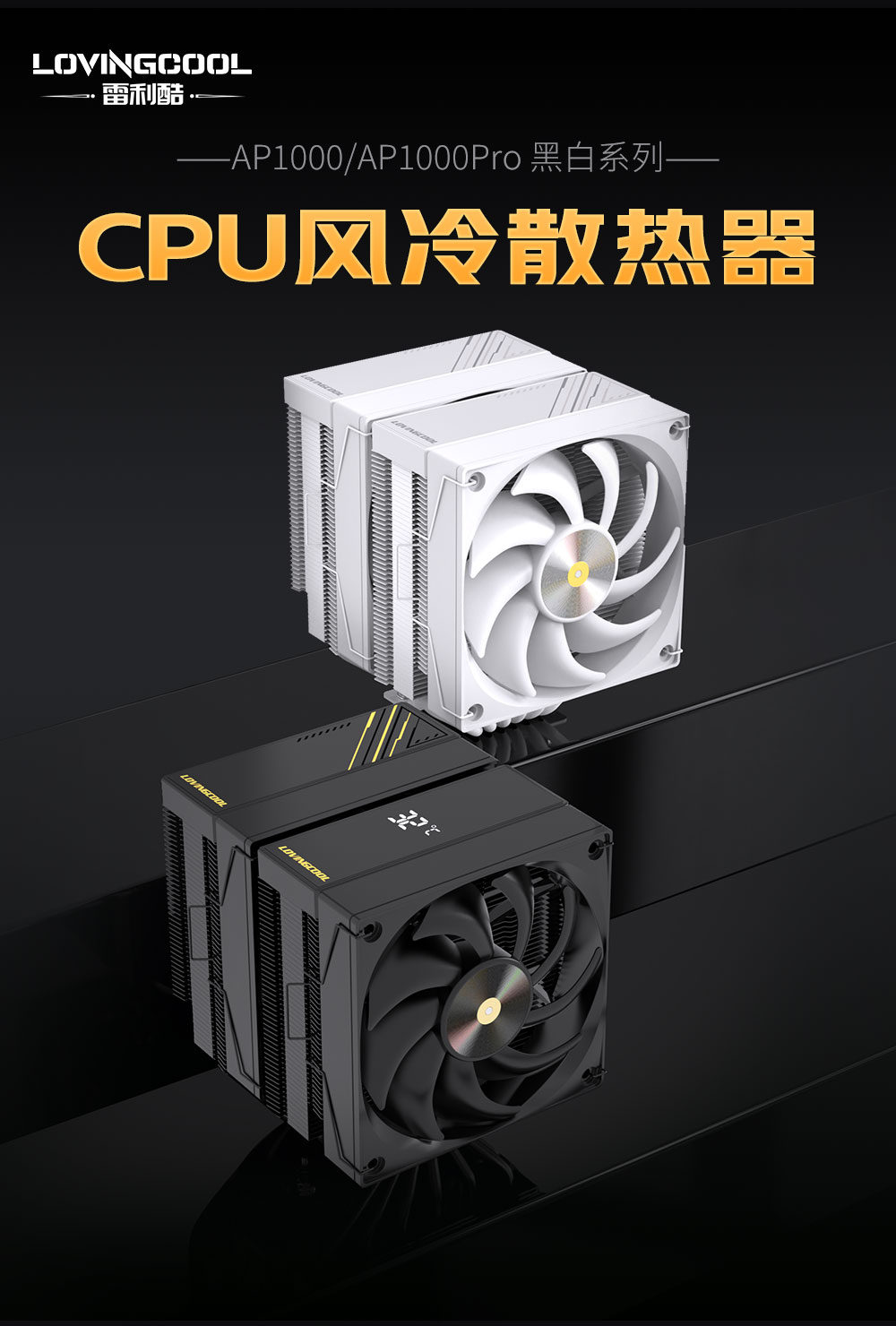 AP1000-AP1000Pro风冷工厂详情-中英_04.jpg