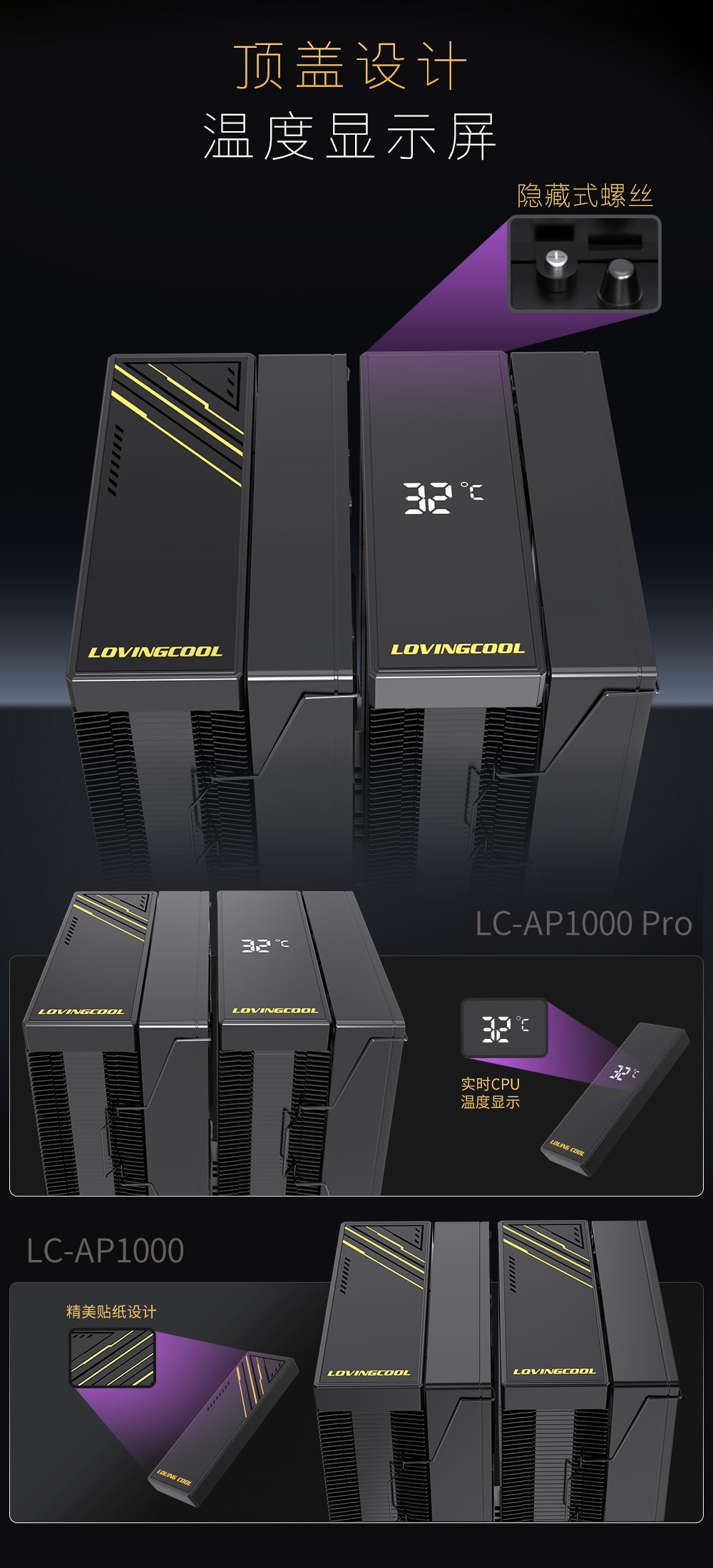 AP1000-AP1000Pro风冷工厂详情-中英_06.jpg