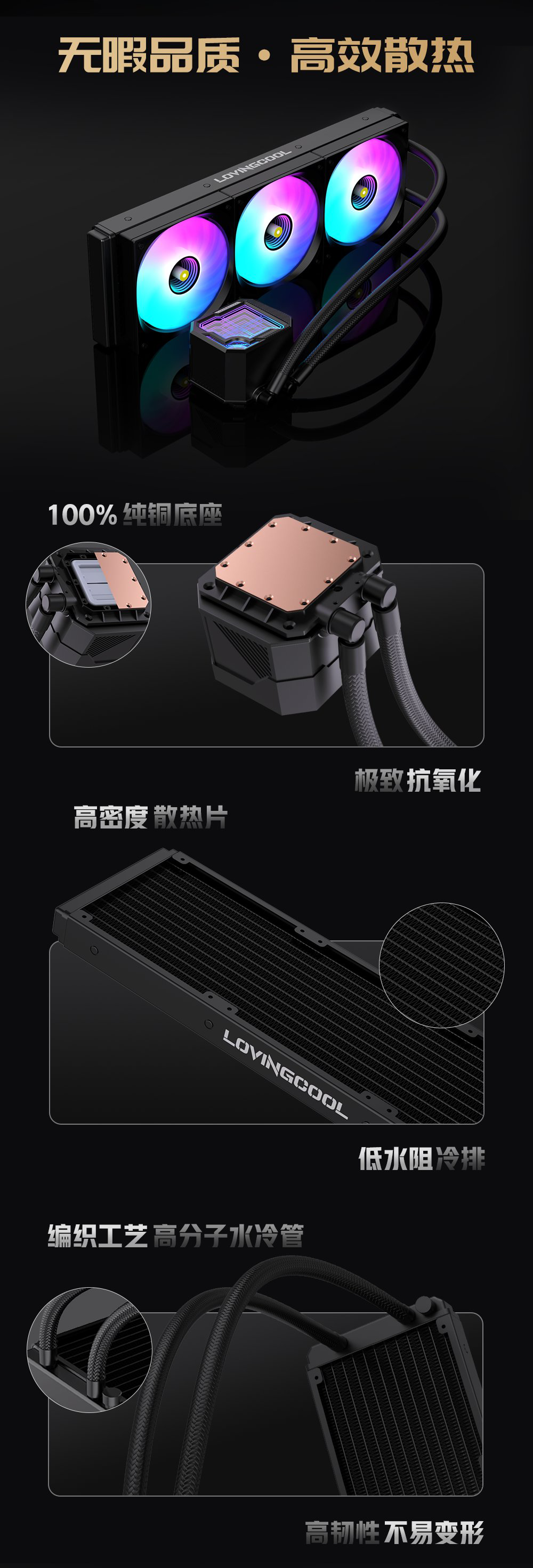 AK-01系列水冷工厂详情 (7).png