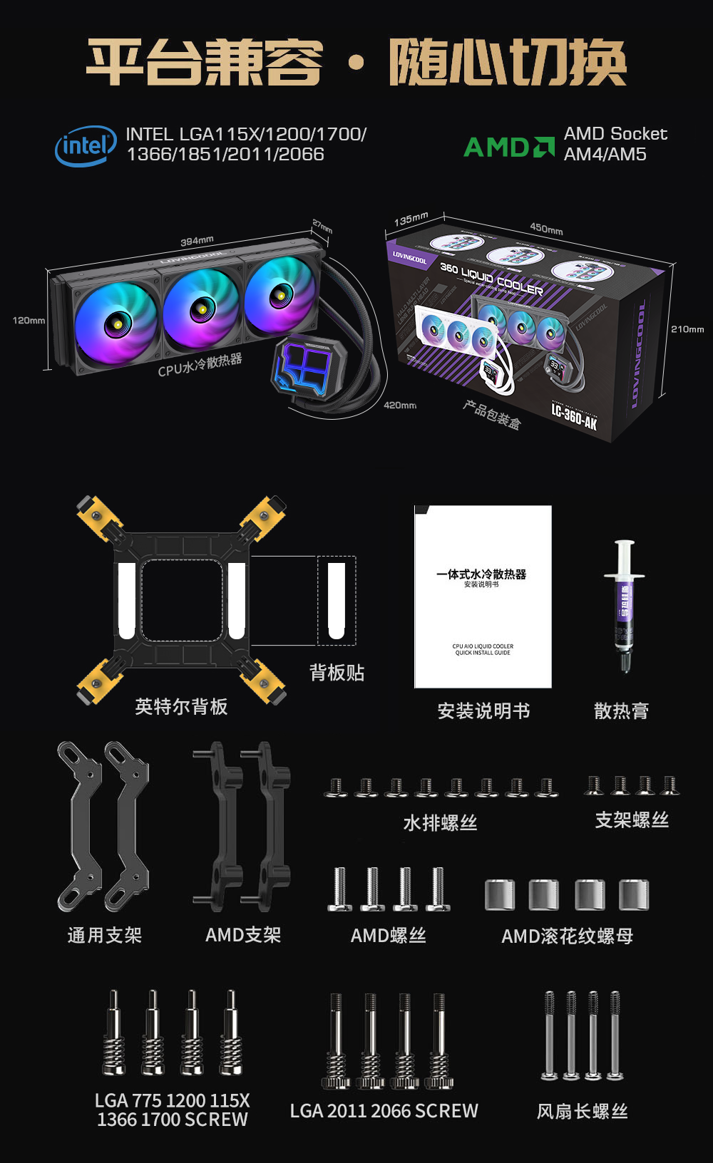 AK-01系列水冷工厂详情 (9).png