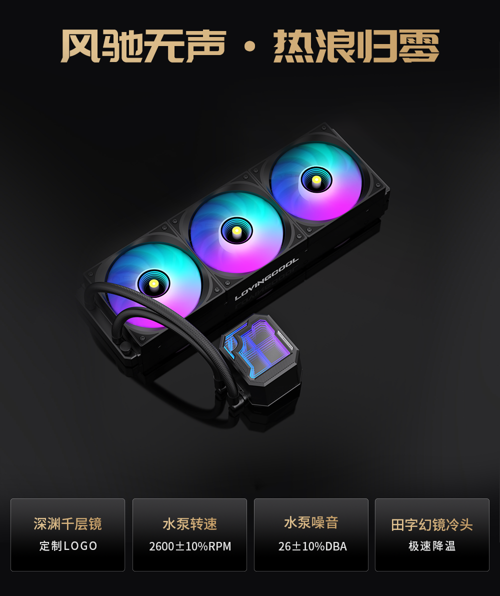 AK-01系列水冷工厂详情 (10).png