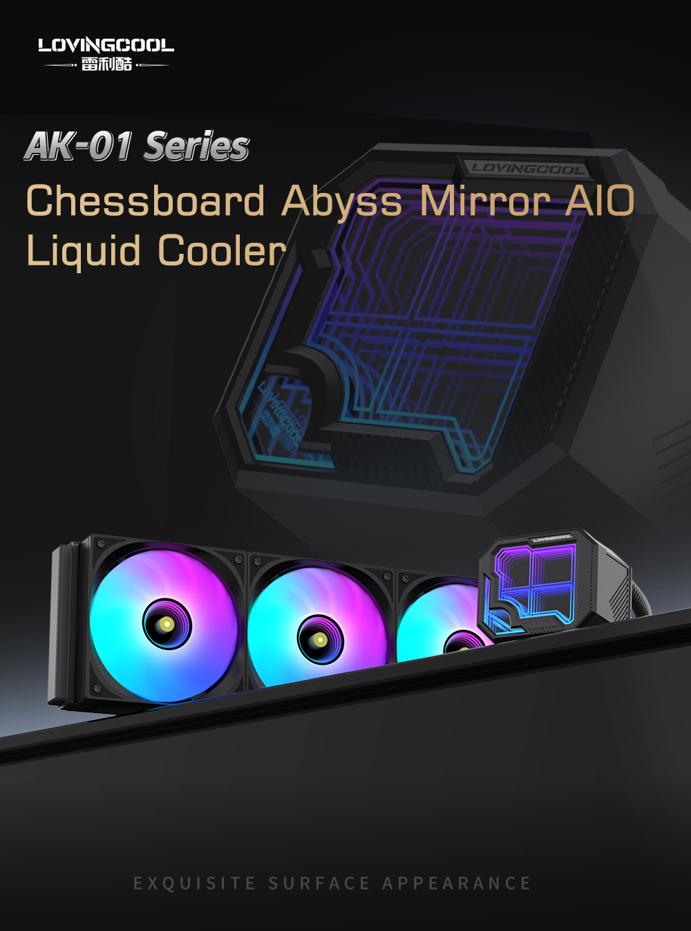 AK-01系列水冷工厂详情英_04.png