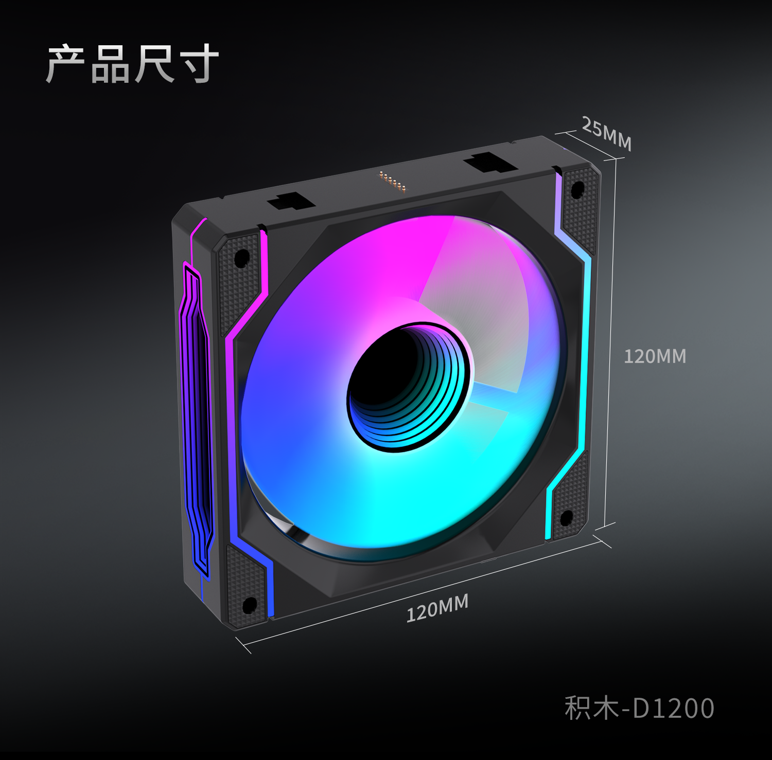 积木-品牌中文 (11).png