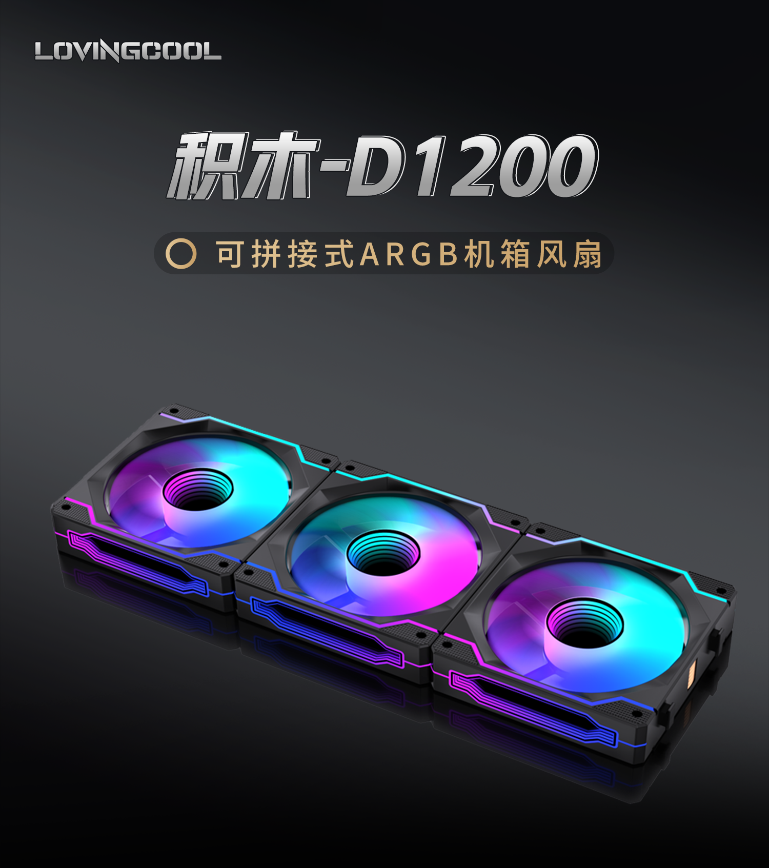 积木-品牌中文 (4).png
