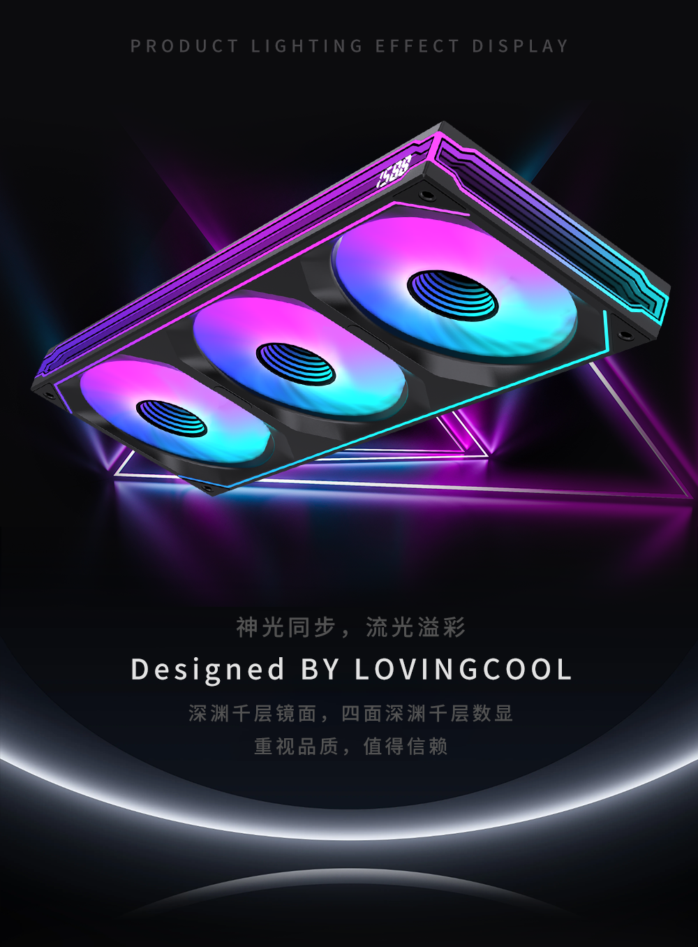 LC-LG联贯-1200工厂详情-中(新)_08.png