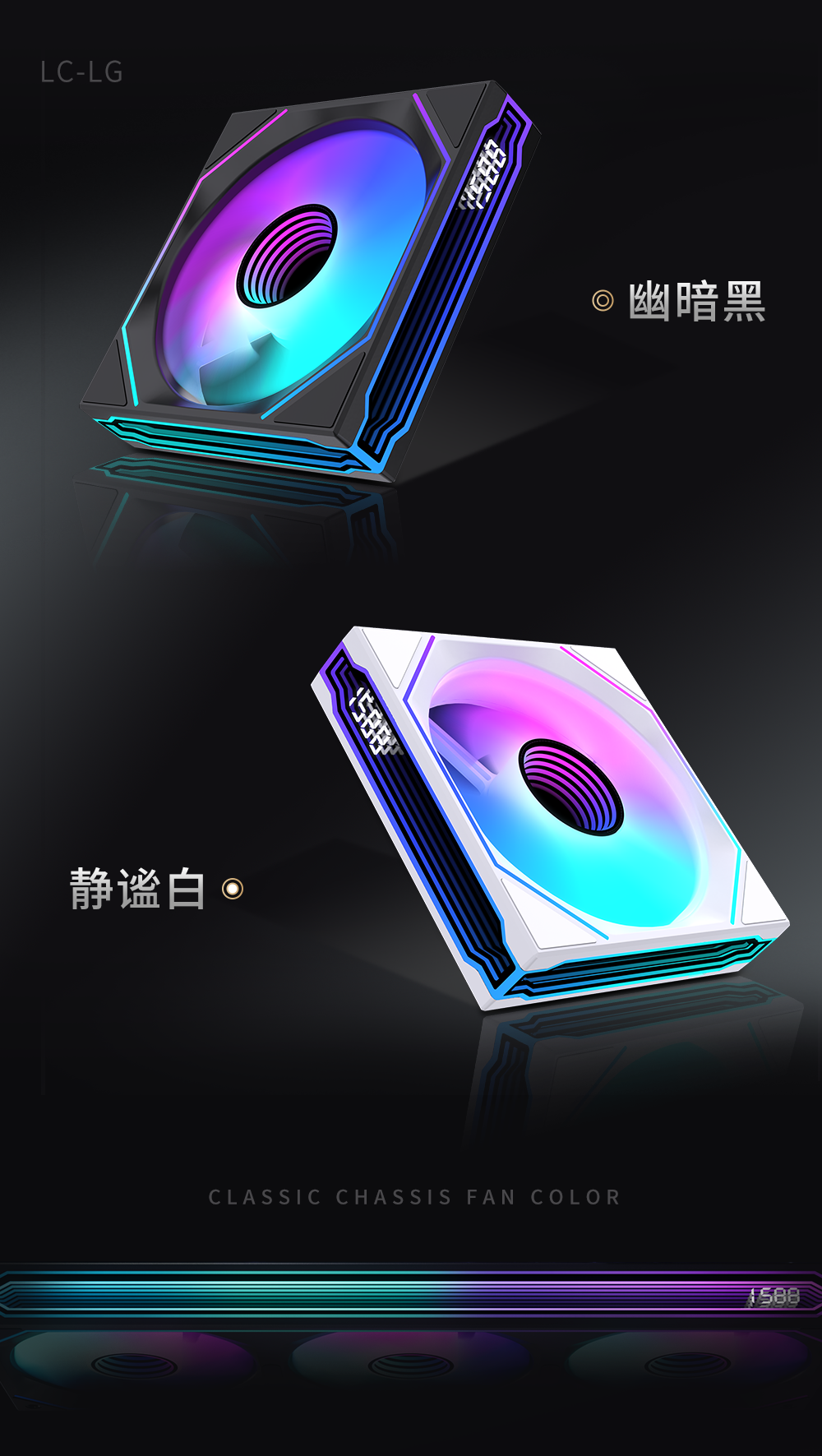 LC-LG联贯-1200工厂详情-中(新)_10.png