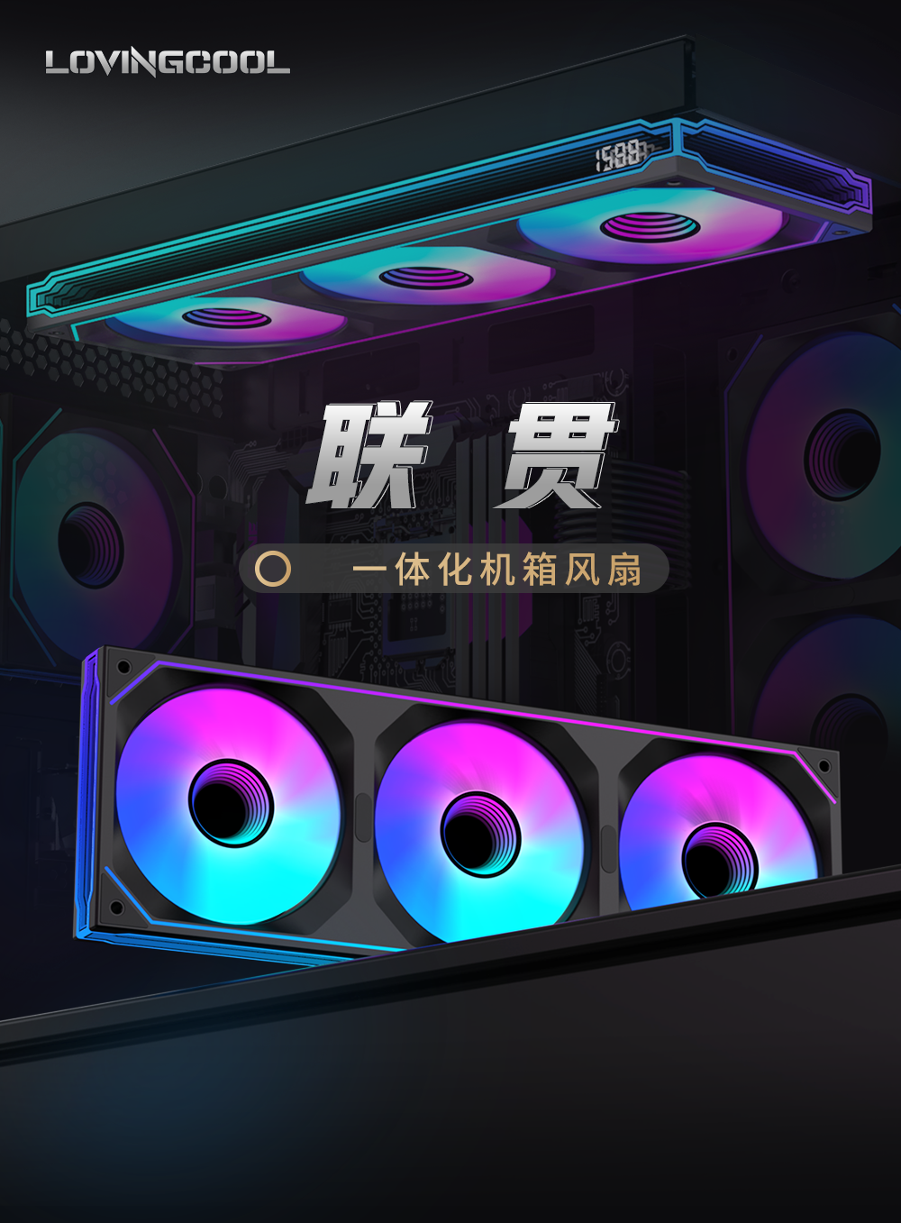 LC-LG联贯-1200工厂详情-中(新)_06.png