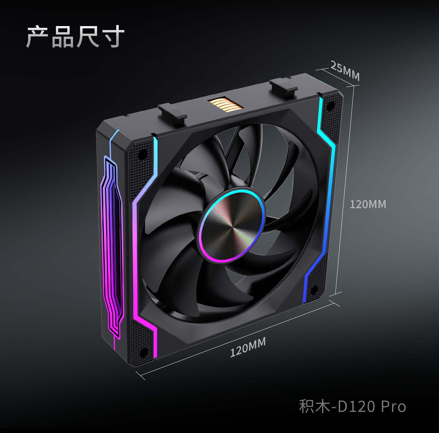积木外发光-品牌文 (11).png