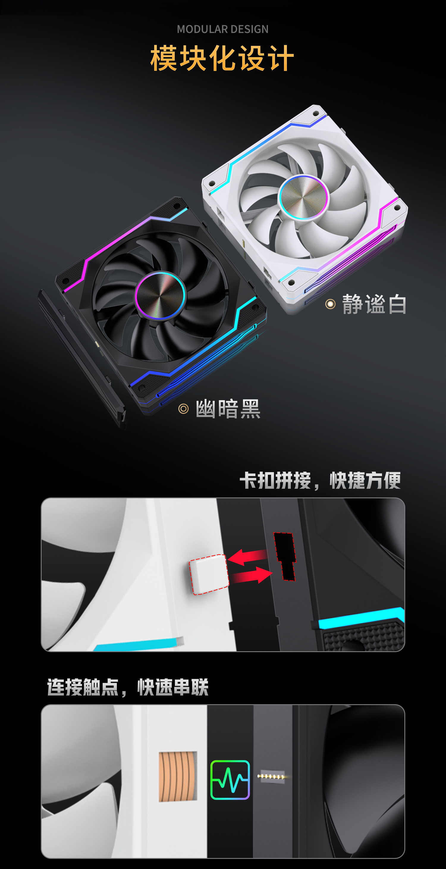 积木外发光-品牌文 (6).png