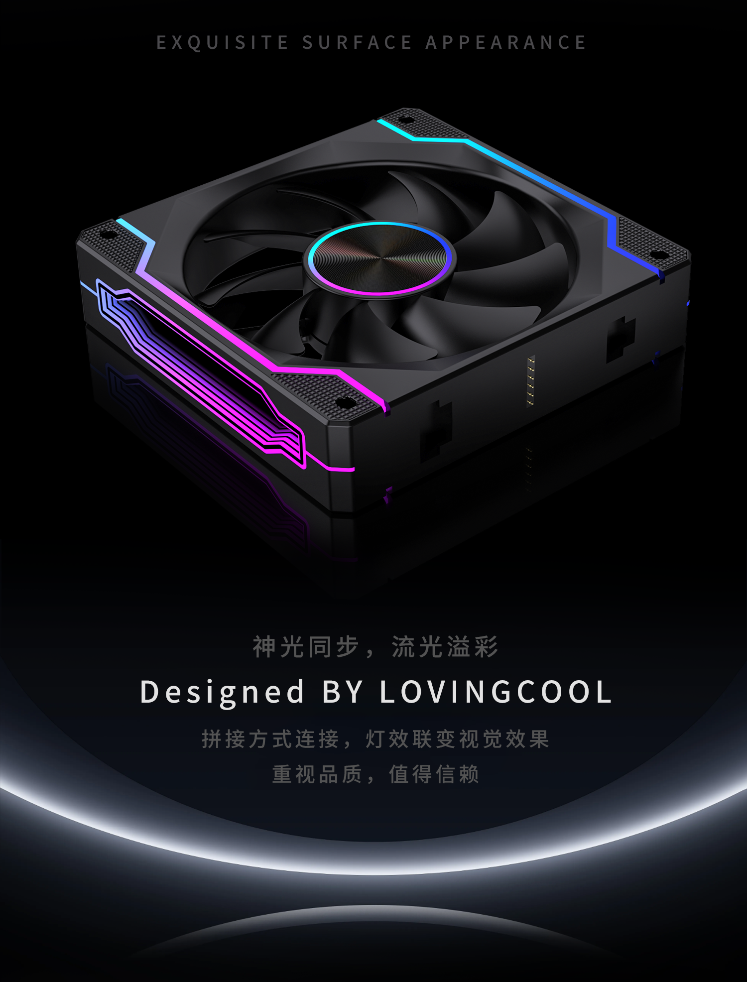 积木外发光-品牌文 (5).png