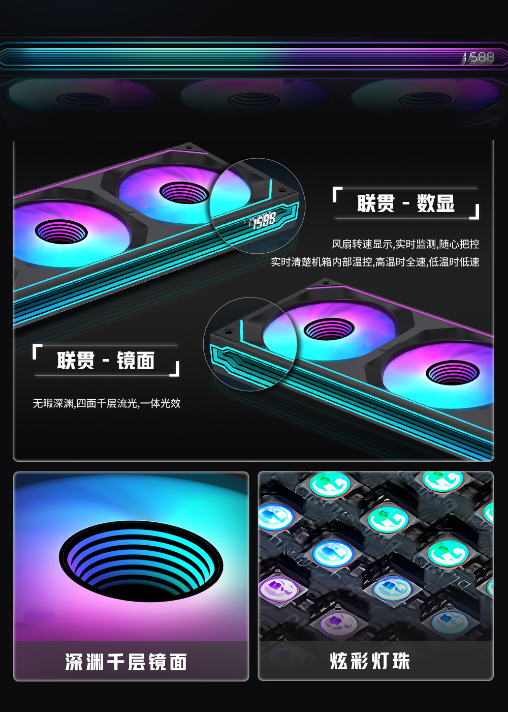 LC-LG联贯-1200工厂详情-中(新)_07.png