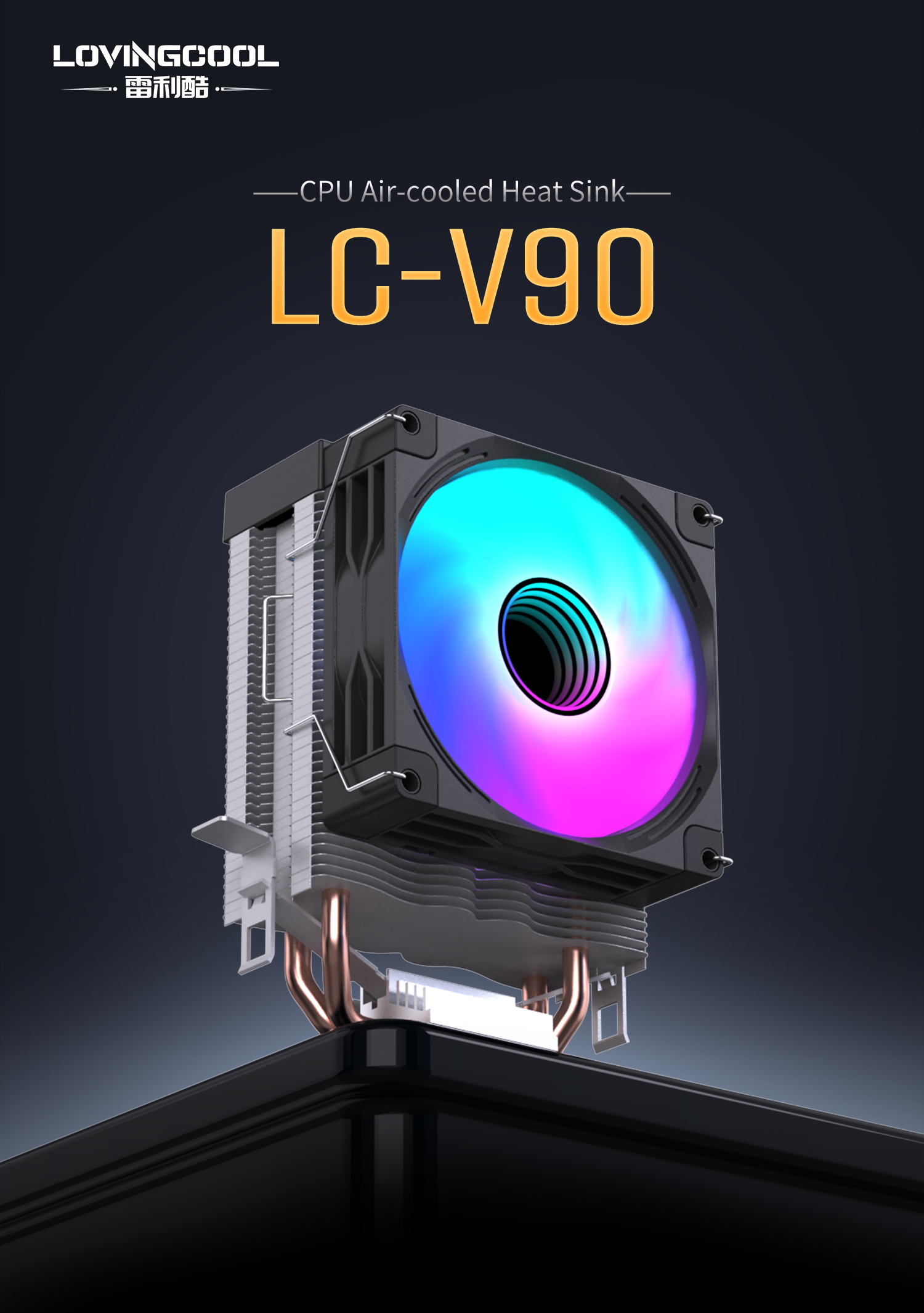 V90风冷品牌英 (5).png