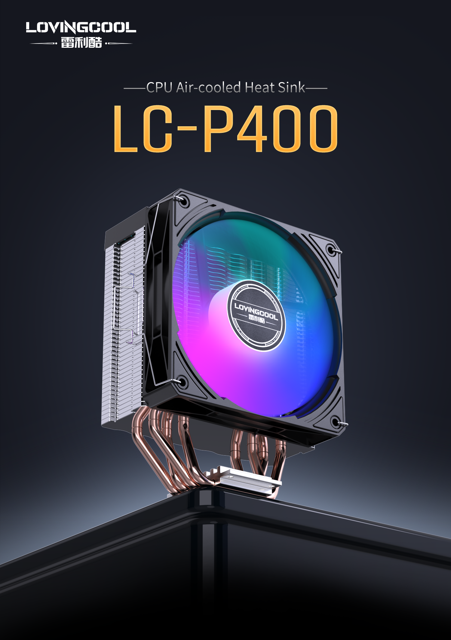 P400风冷品牌英 (4).png