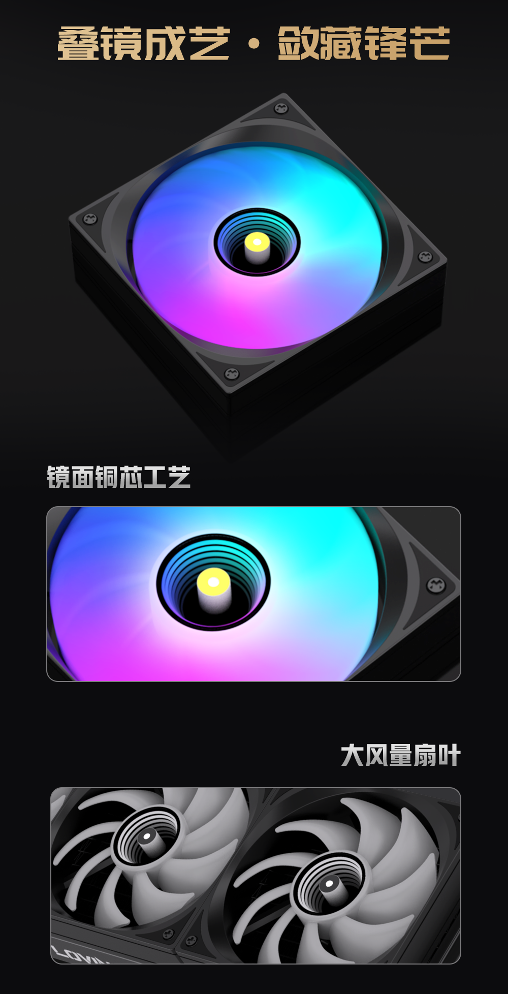 AK-03系列水冷工厂详情_08.png
