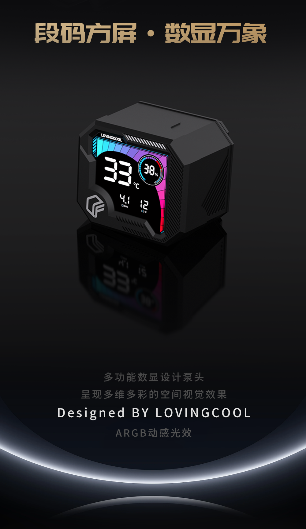 AK-03系列水冷工厂详情_06.png