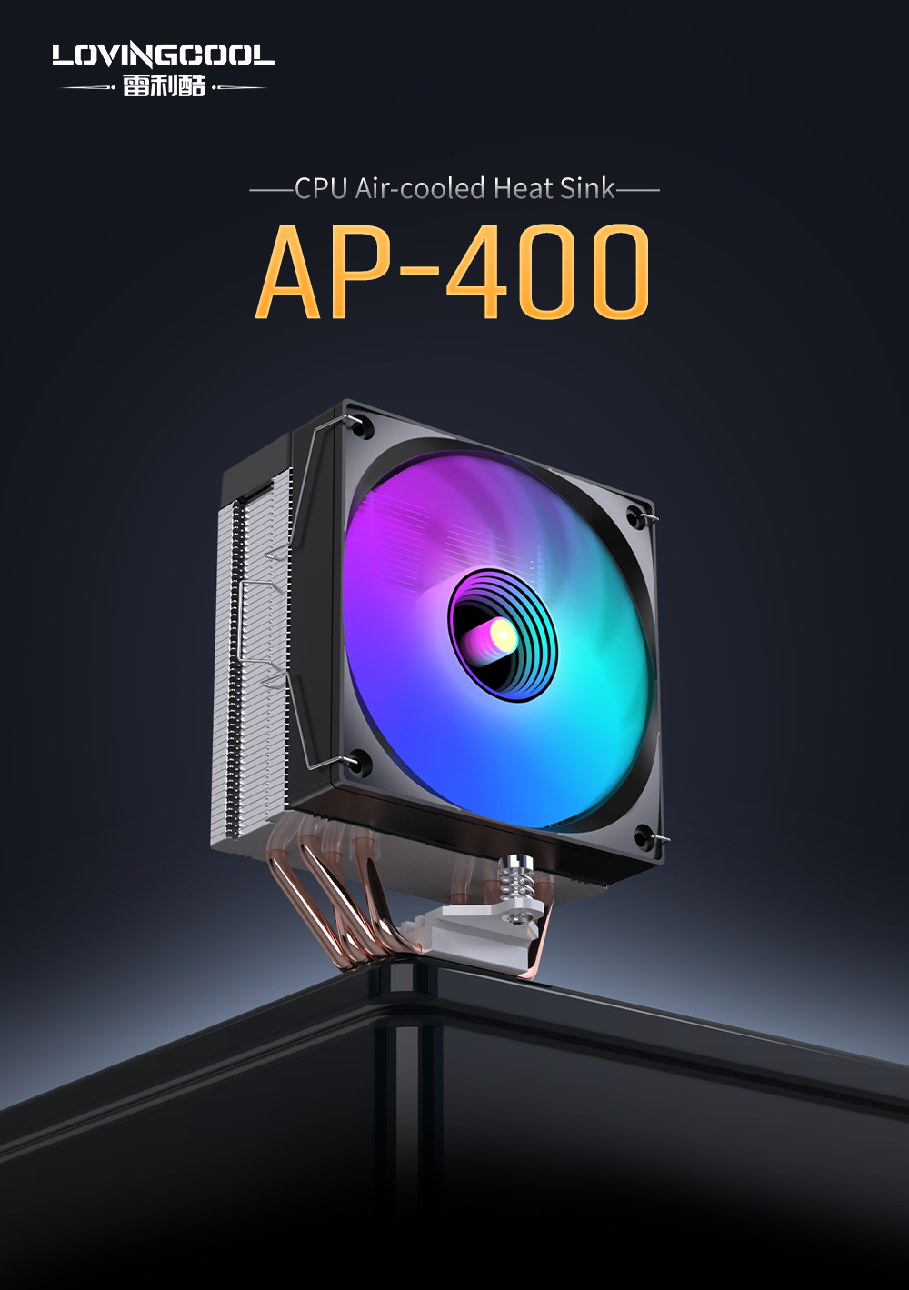 AP-400风冷详情英 (4).png