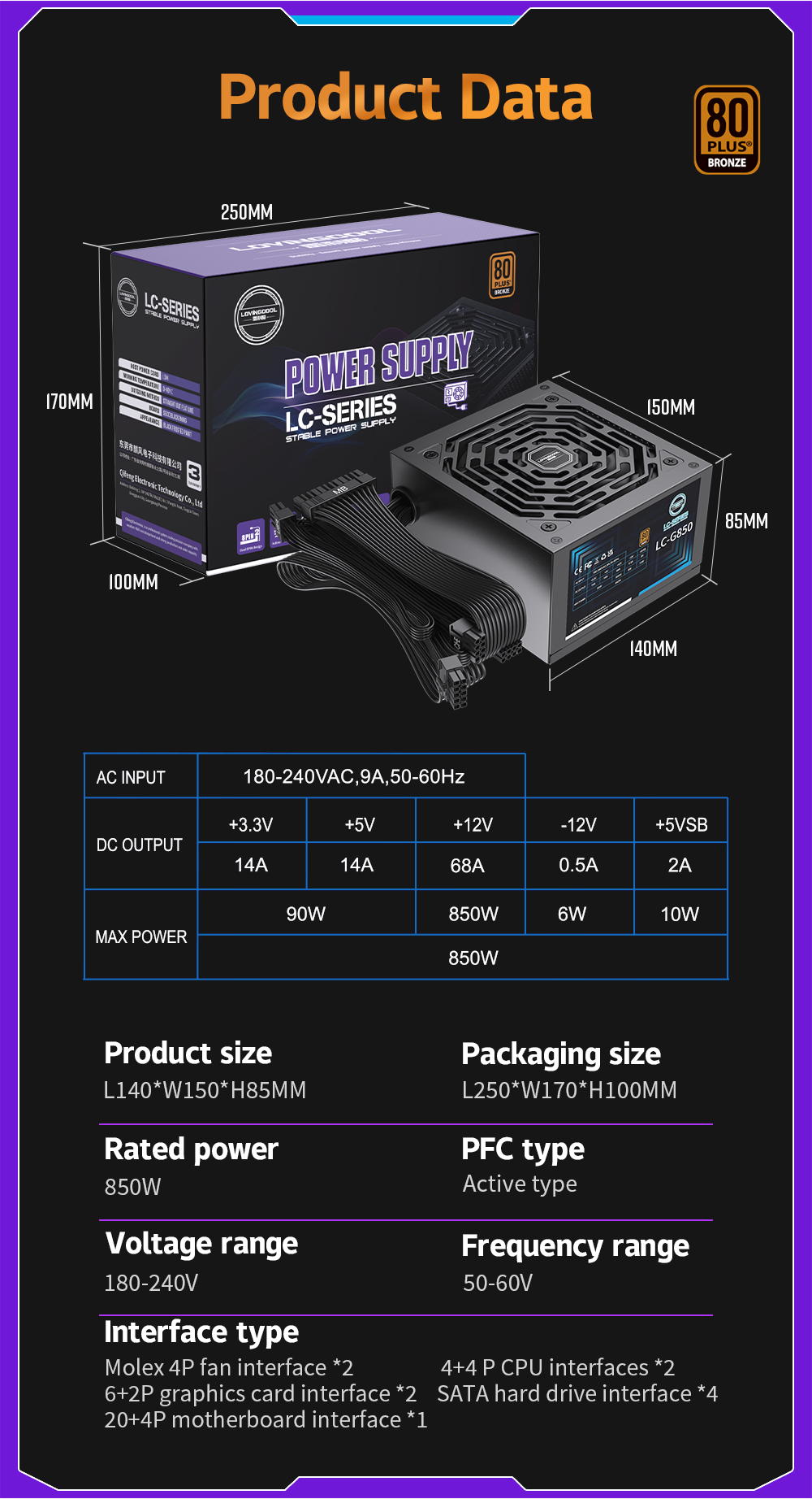 LC-G850W铜牌电源-英 (14).png