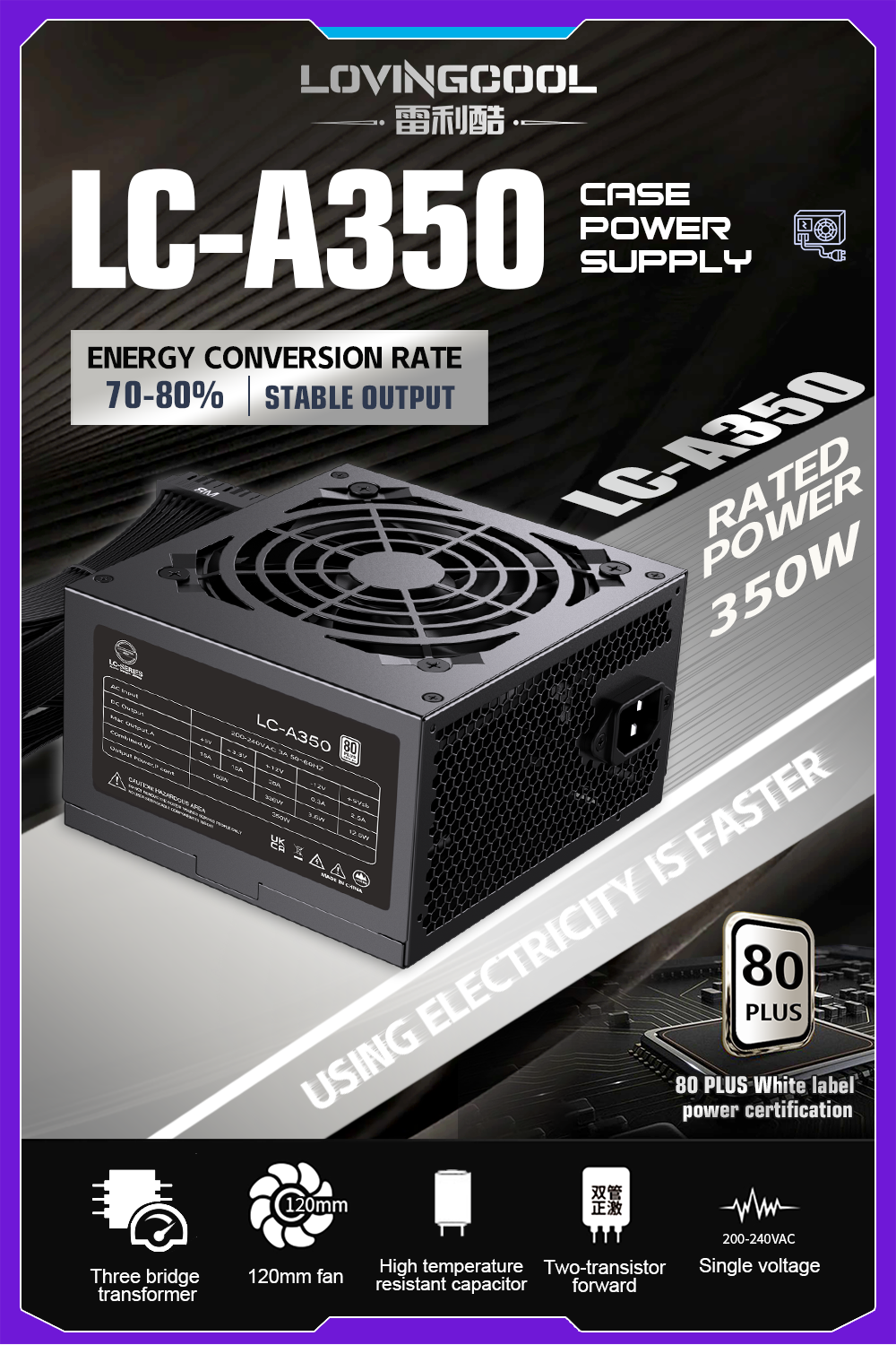 LC-A350W白牌电源-英 (7).png