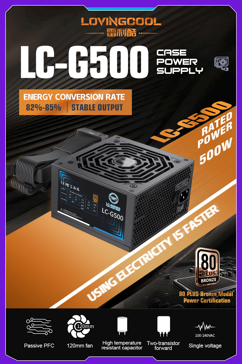 LC-G500W铜牌电源-英 (7).png