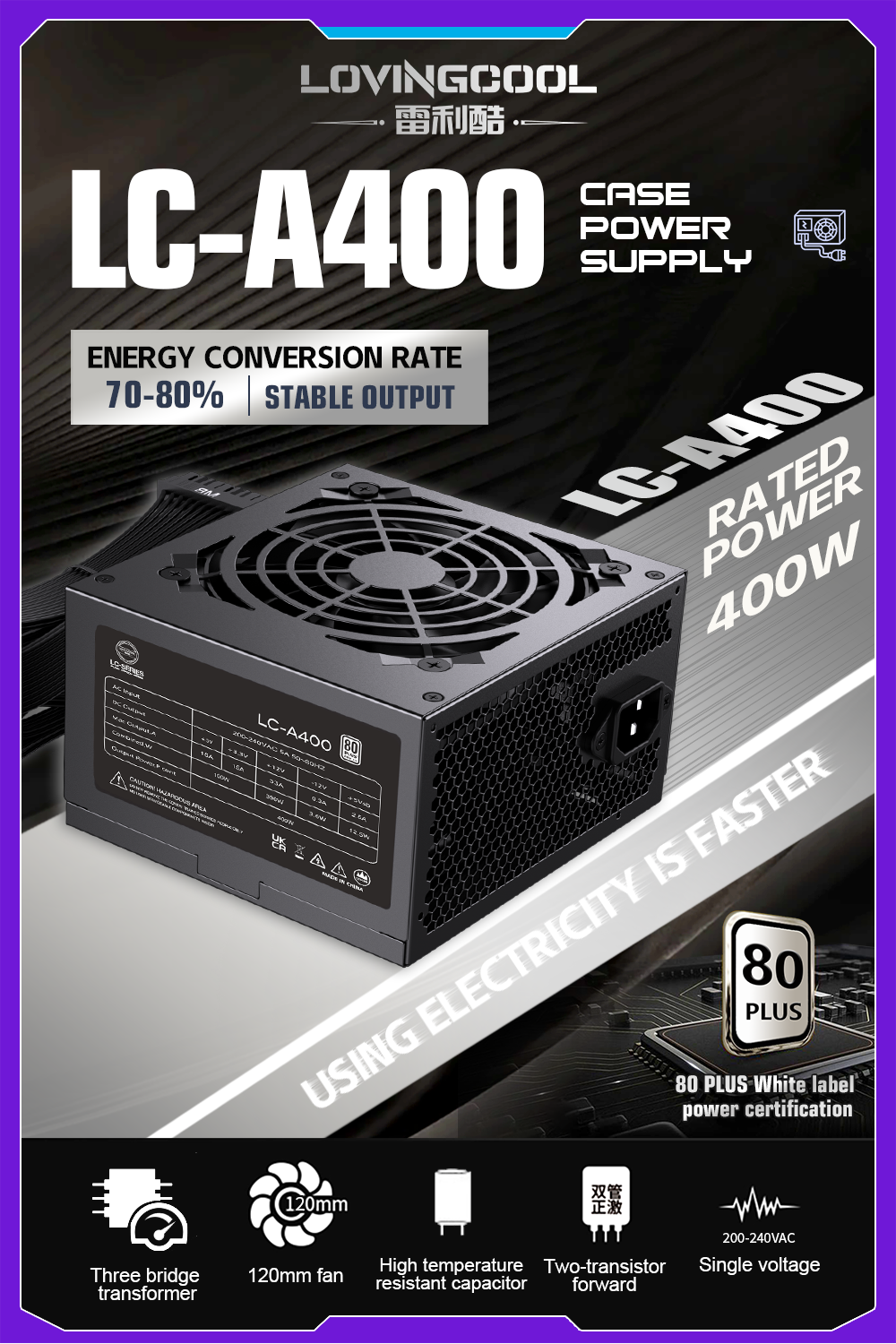 LC-A400W白牌电源-英 (7).png