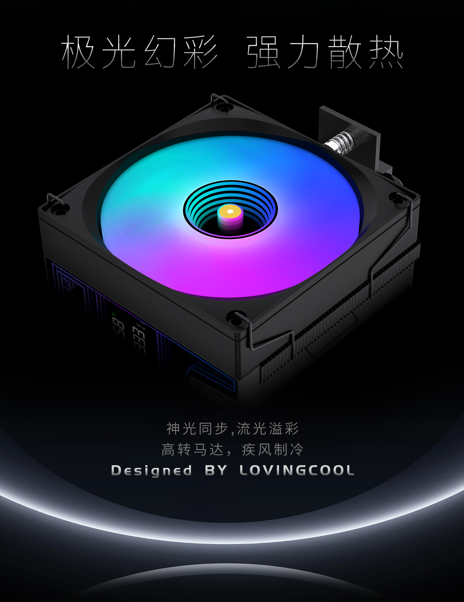 UK6000系列风冷中 &nbsp;(5).png