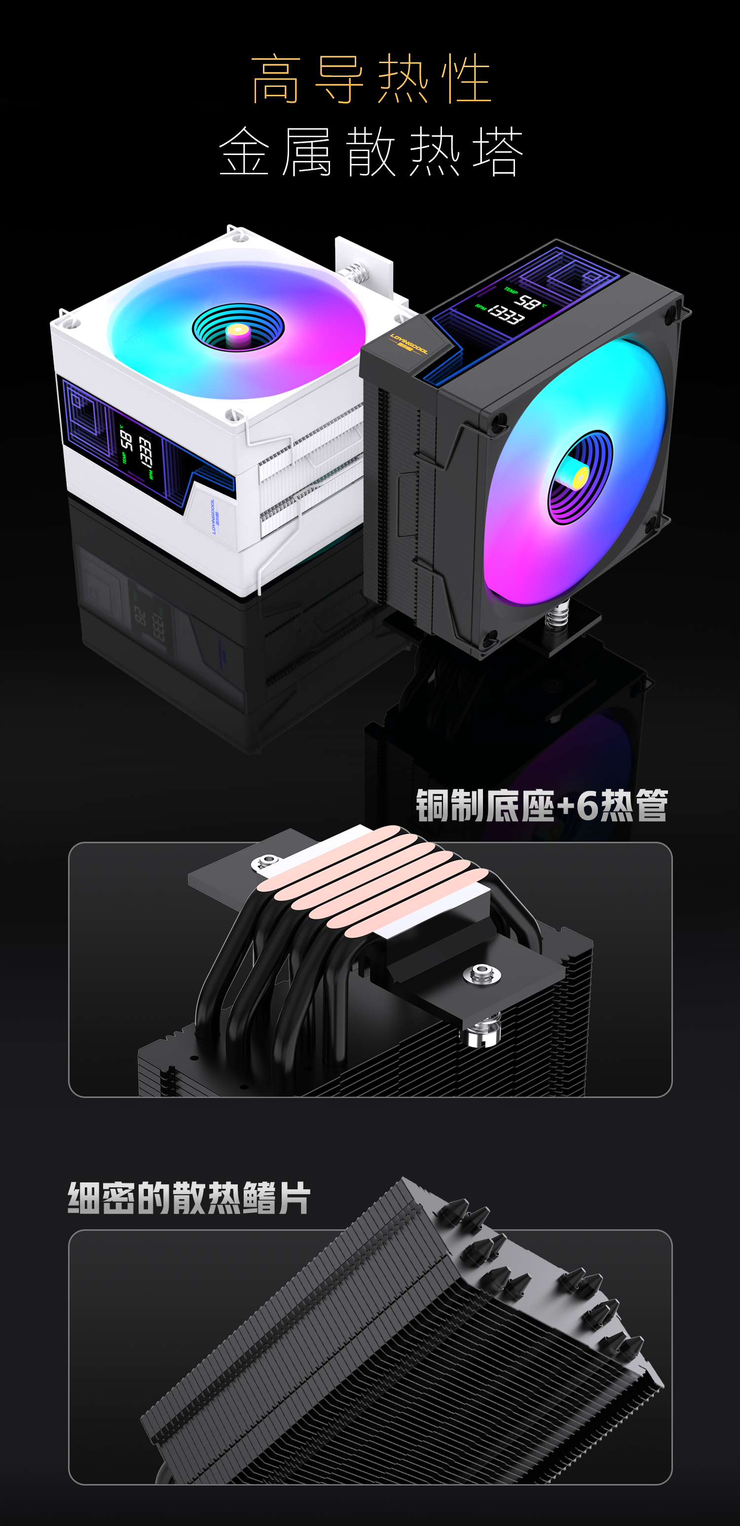 UK6000系列风冷中 &nbsp;(7).png