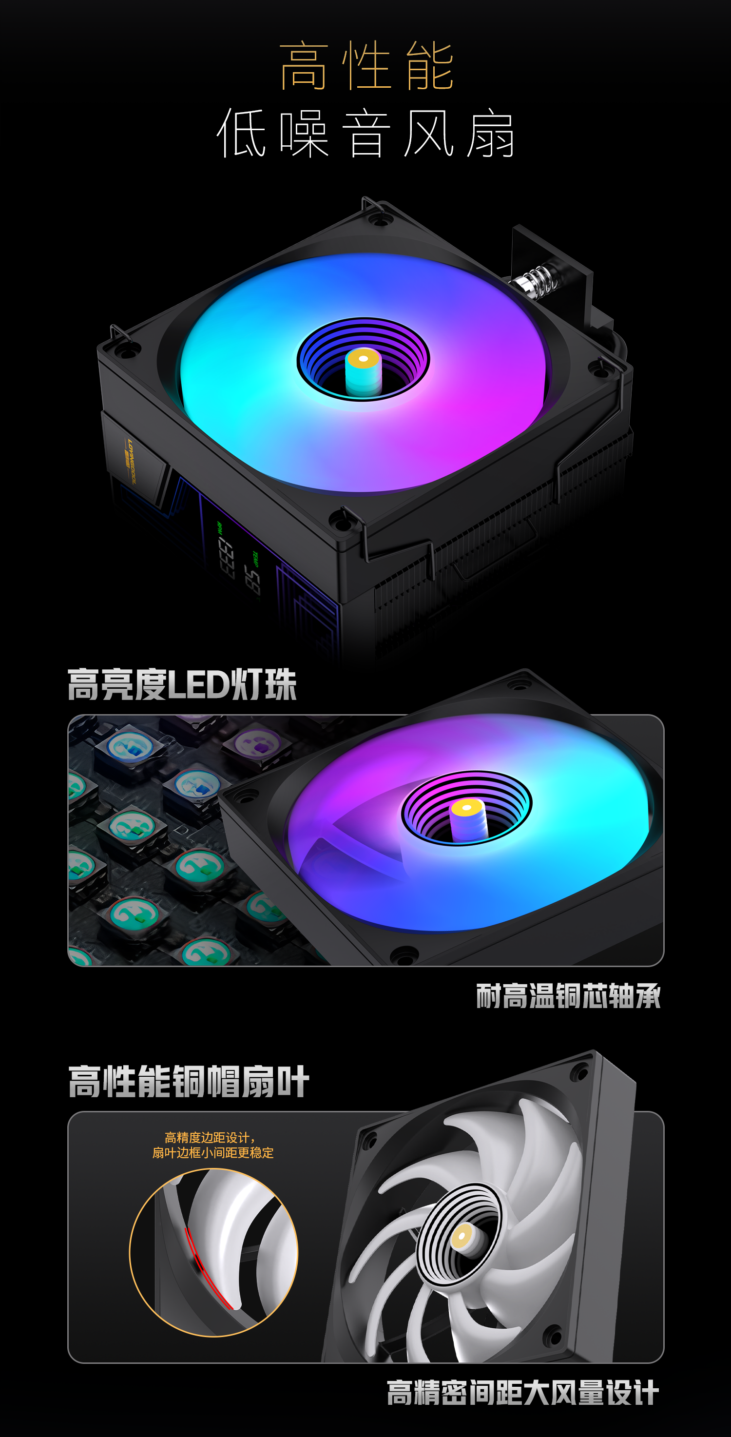 UK6000系列风冷中 &nbsp;(8).png