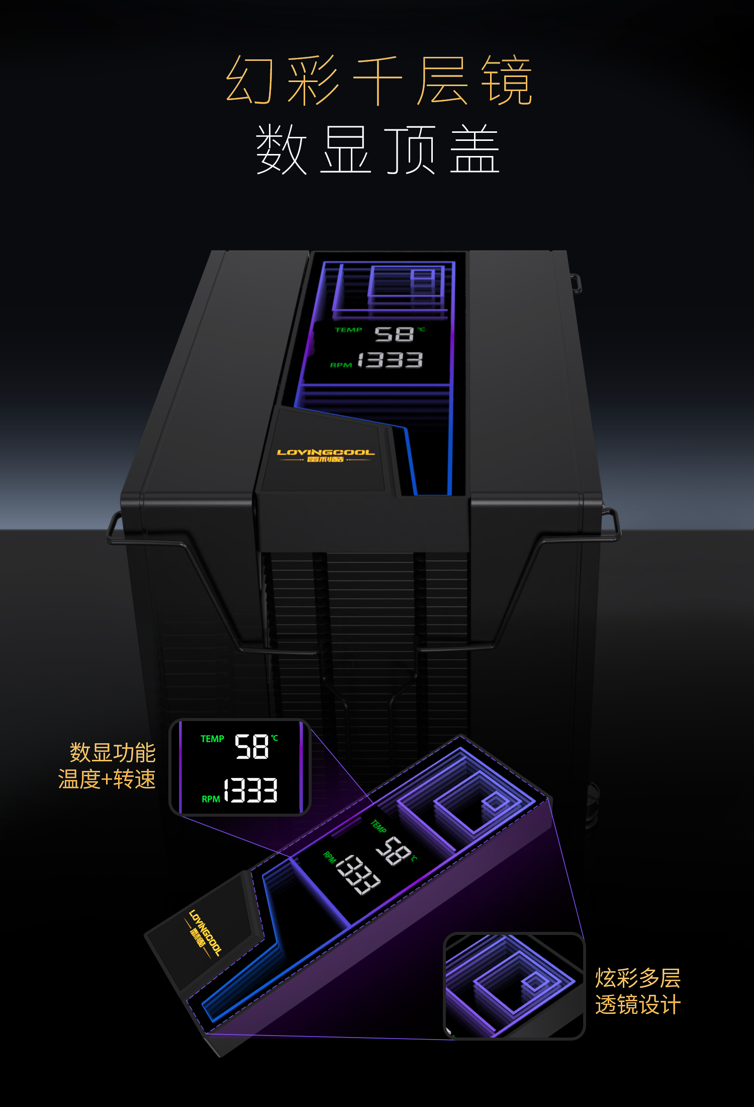 UK6000系列风冷中 &nbsp;(6).png