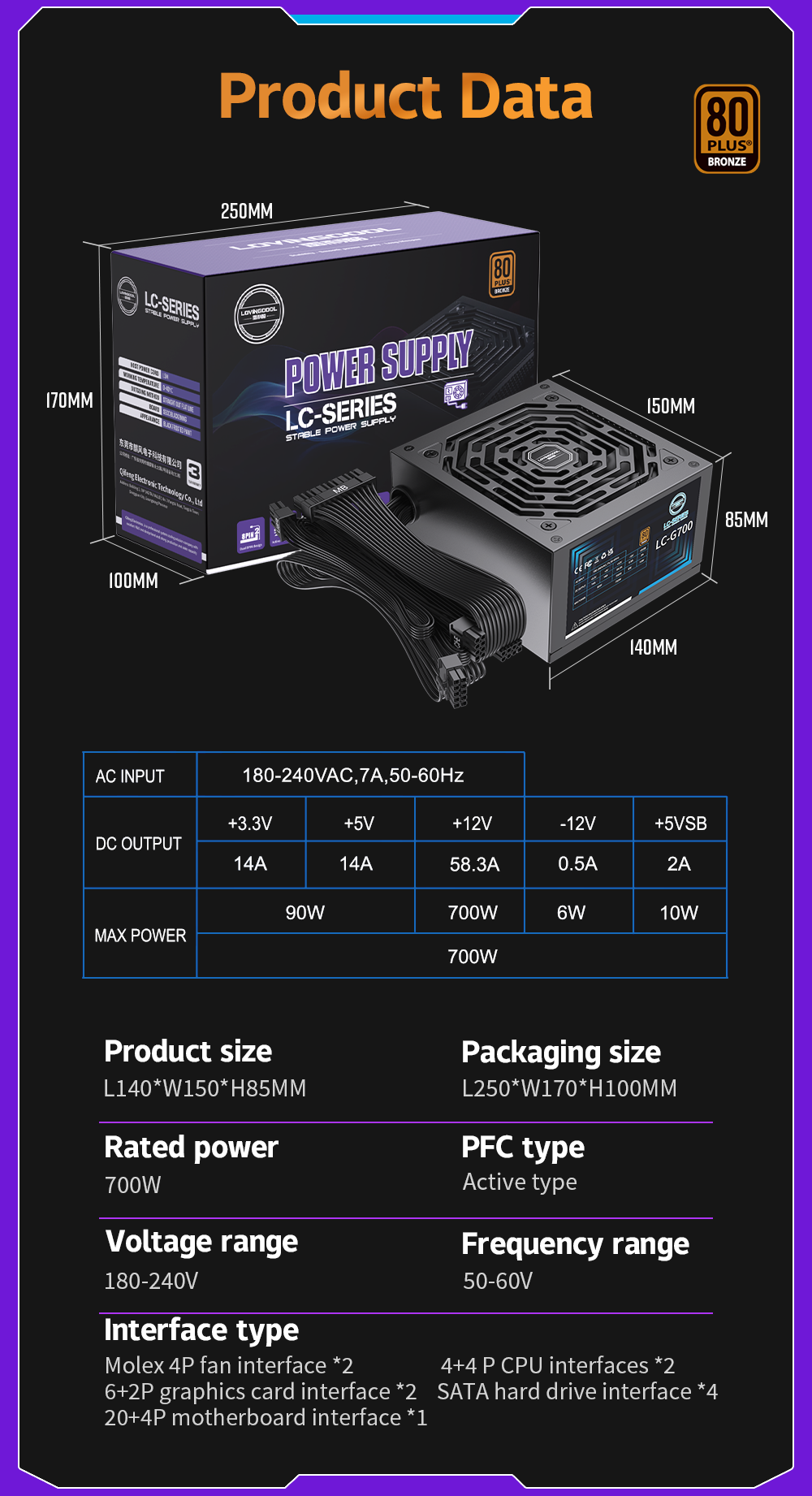 LC-G700W铜牌电源-英 (14).png