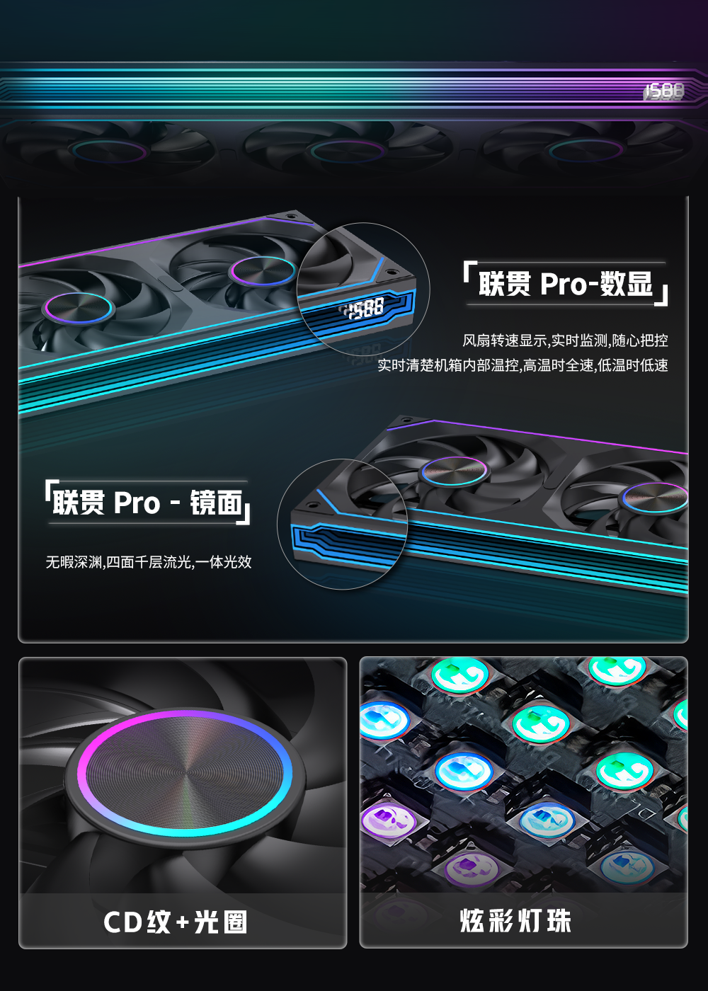 LC-LG联贯-120工厂详情(新)_07.png