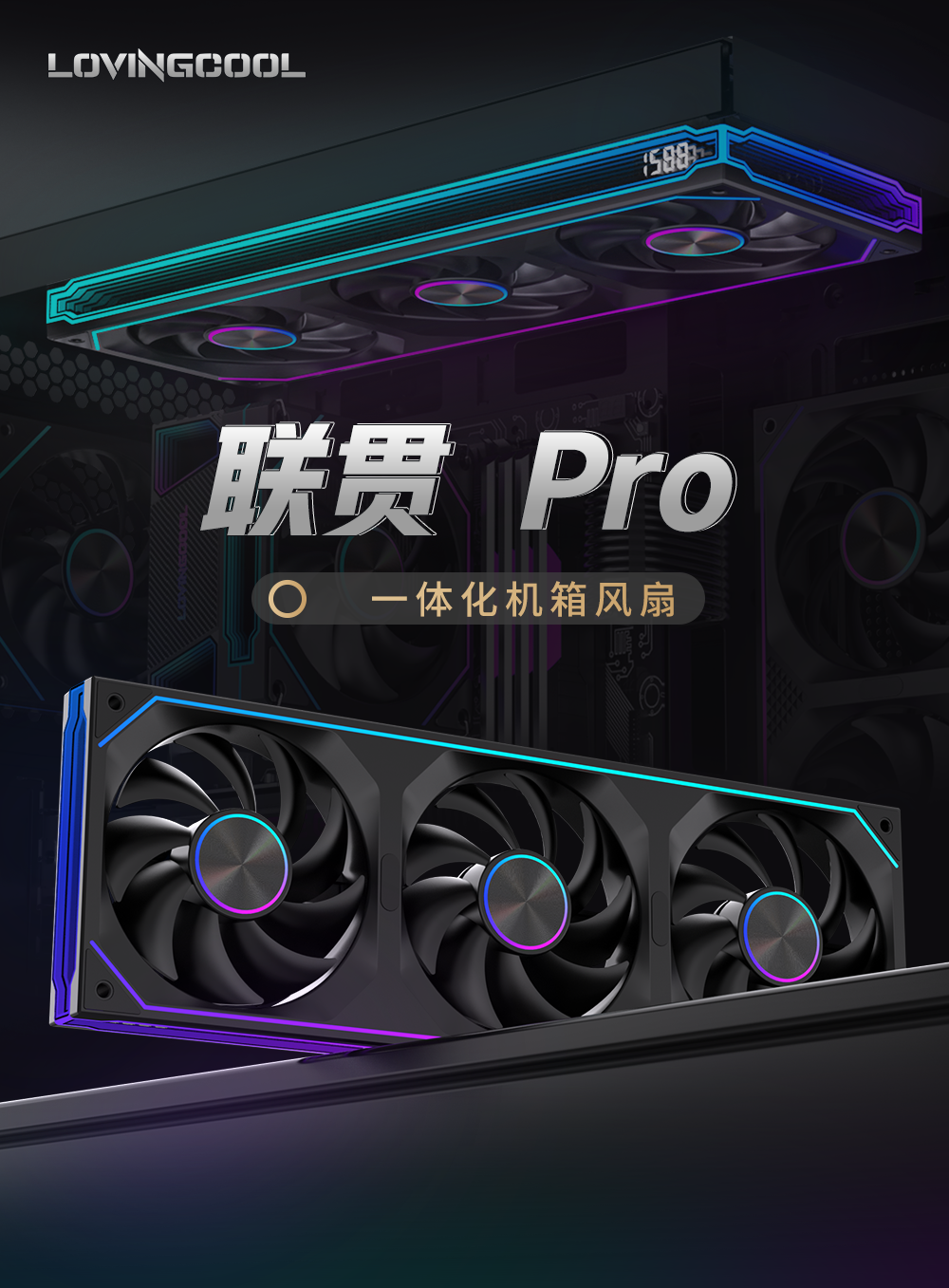 LC-LG联贯-120工厂详情(新)_06.png