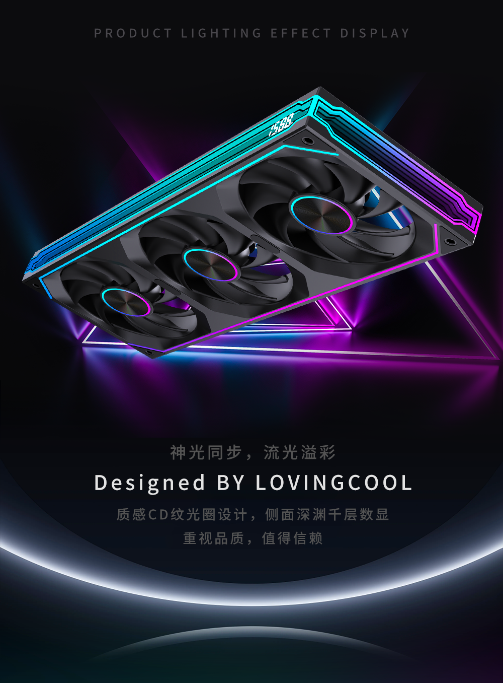 LC-LG联贯-120工厂详情(新)_08.png