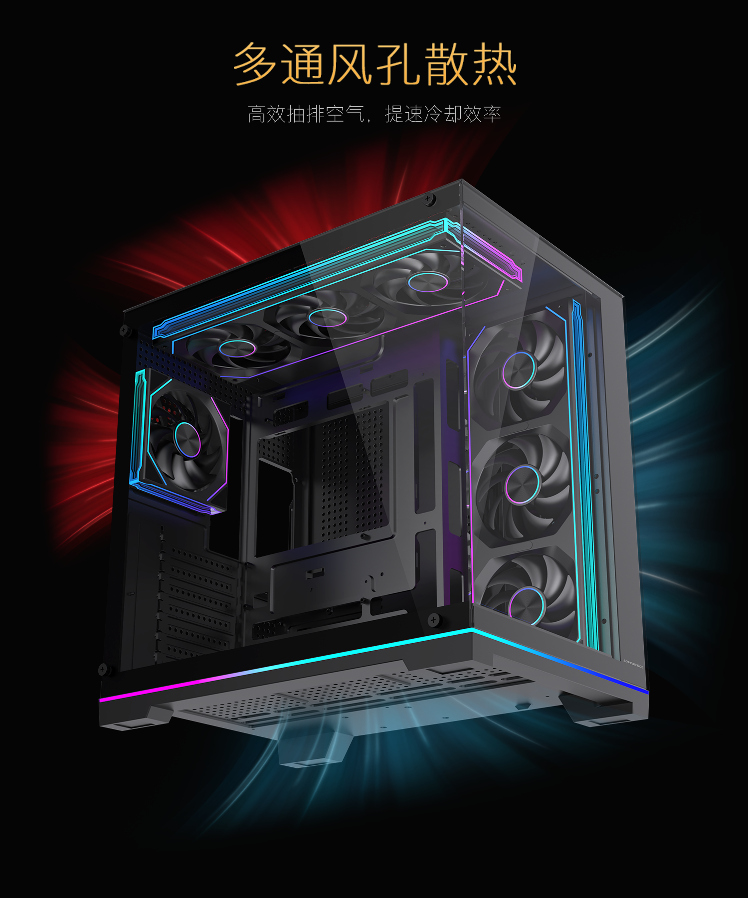 足迹A900机箱详情中 (7).png