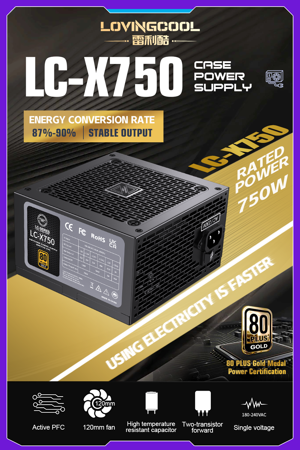 LC-X750W金牌电源详情英 (7).png