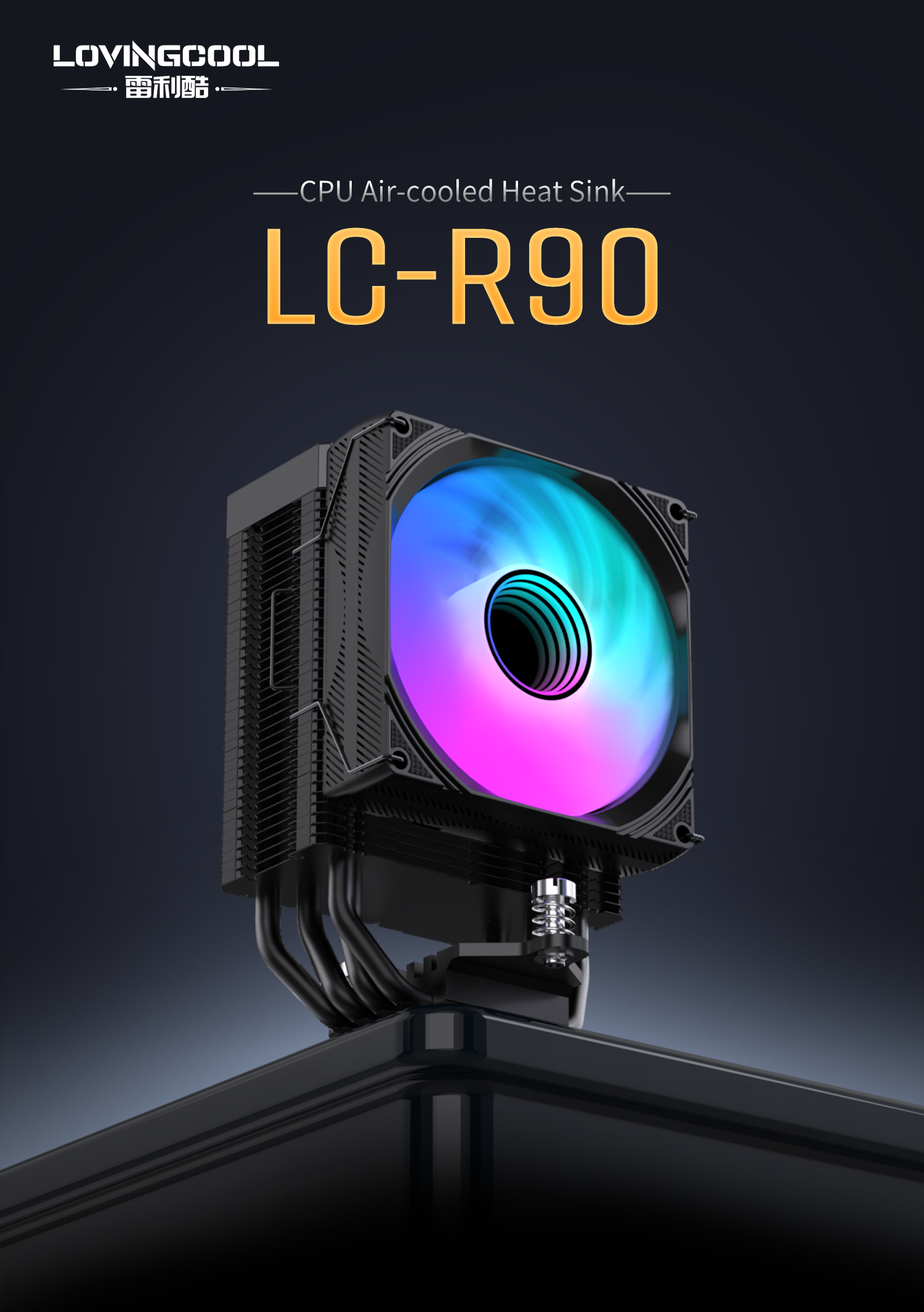 R90风冷品牌英 (4).png
