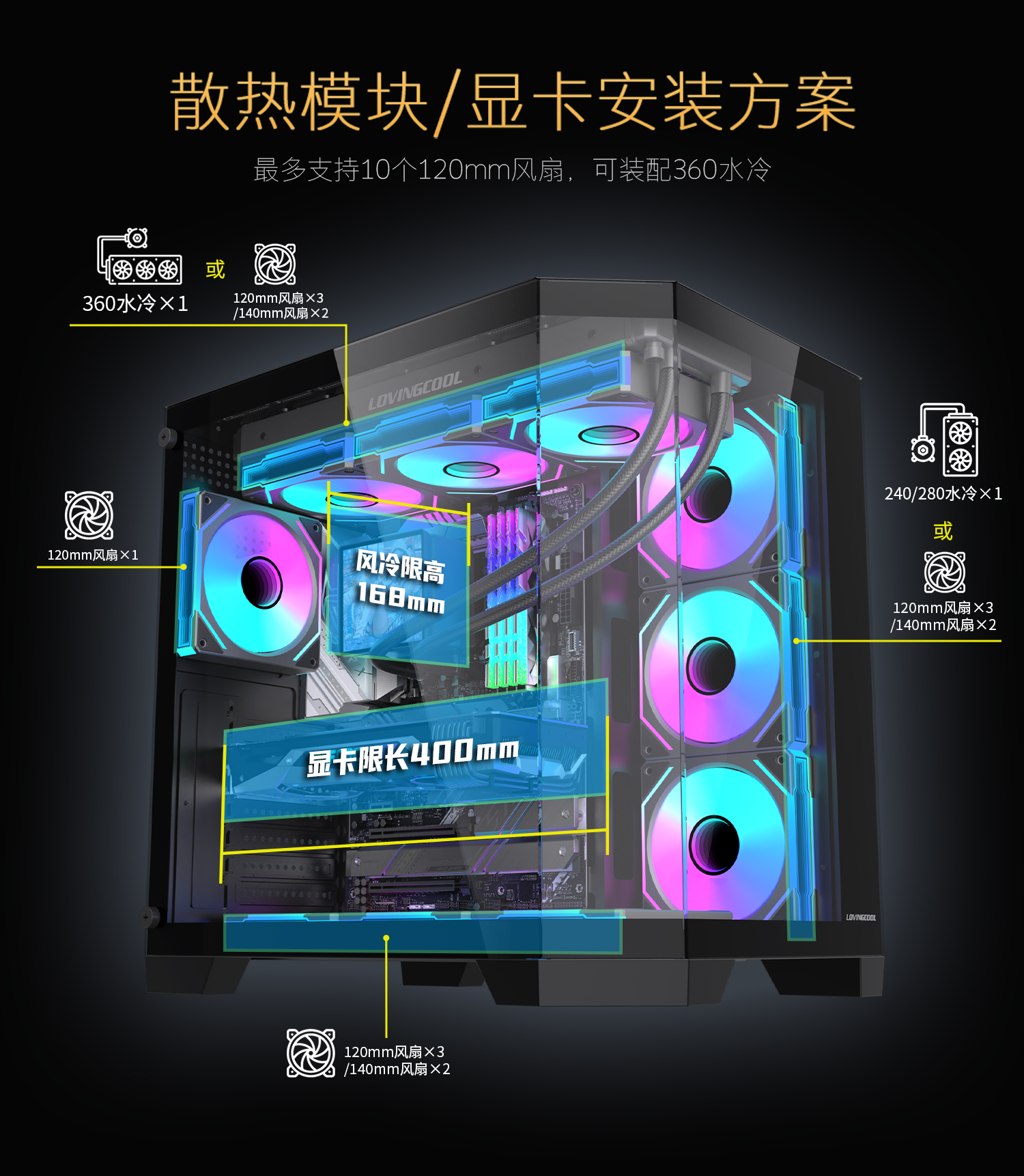 足迹M800机箱详情中 (6).png
