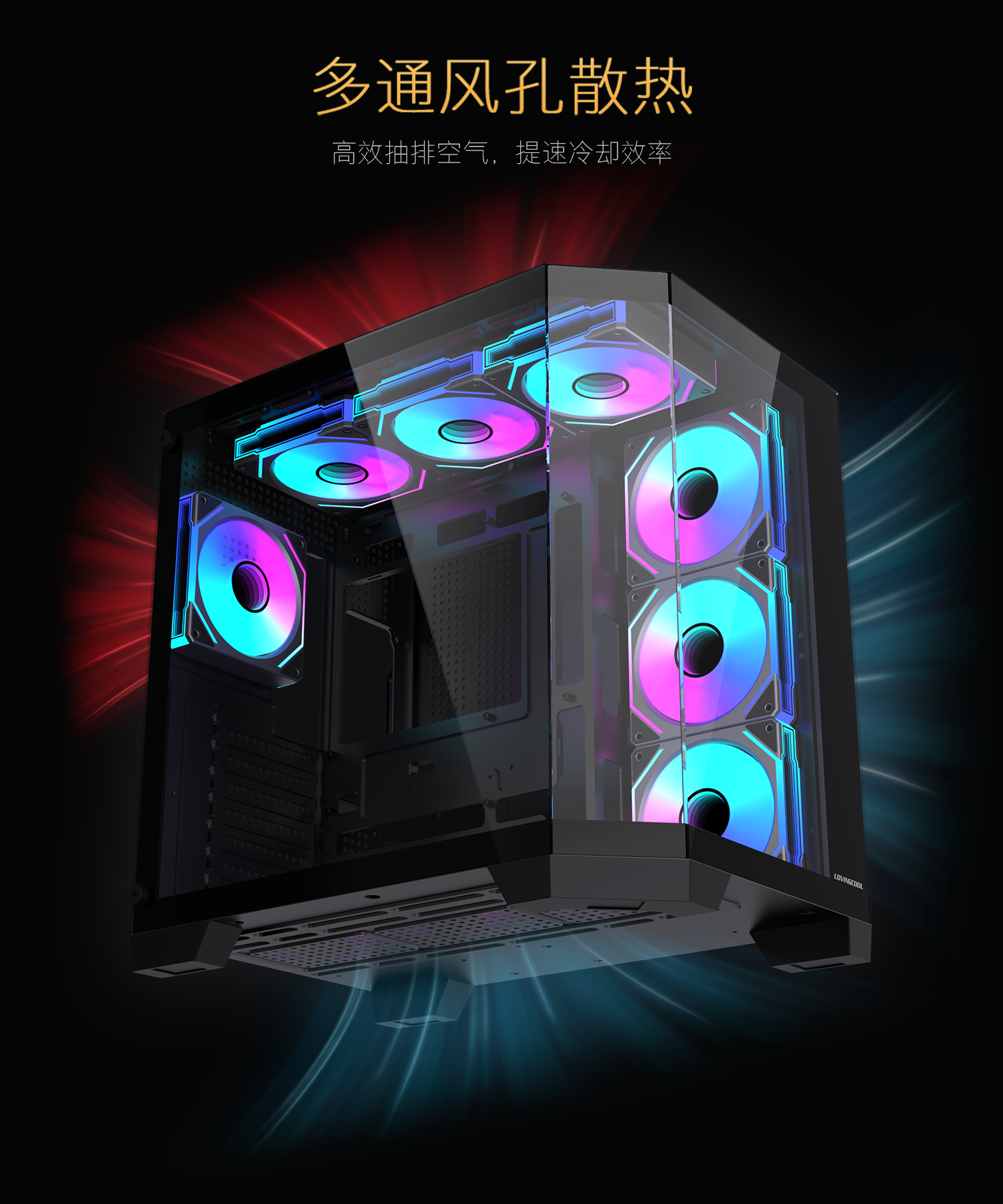 足迹M800机箱详情中 (7).png
